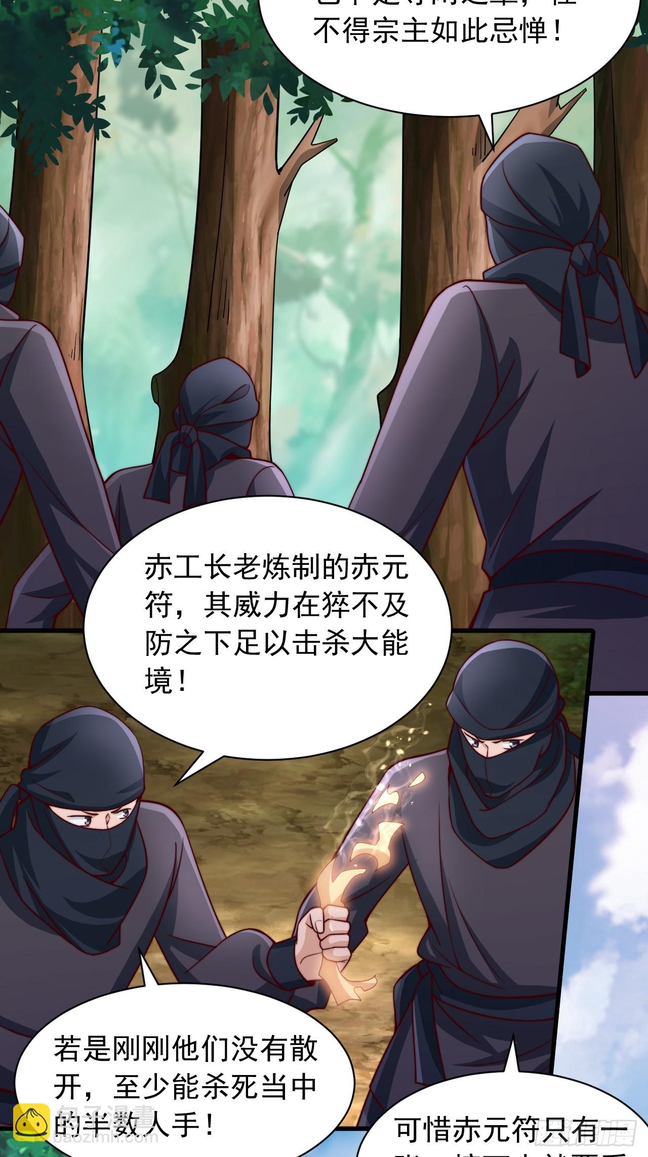 第23话 激战-第24话