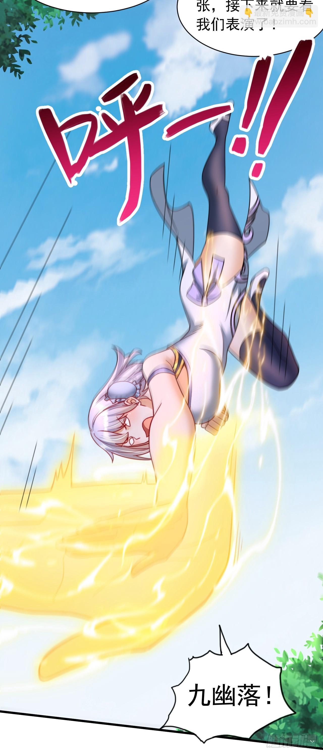 第23话 激战-第24话