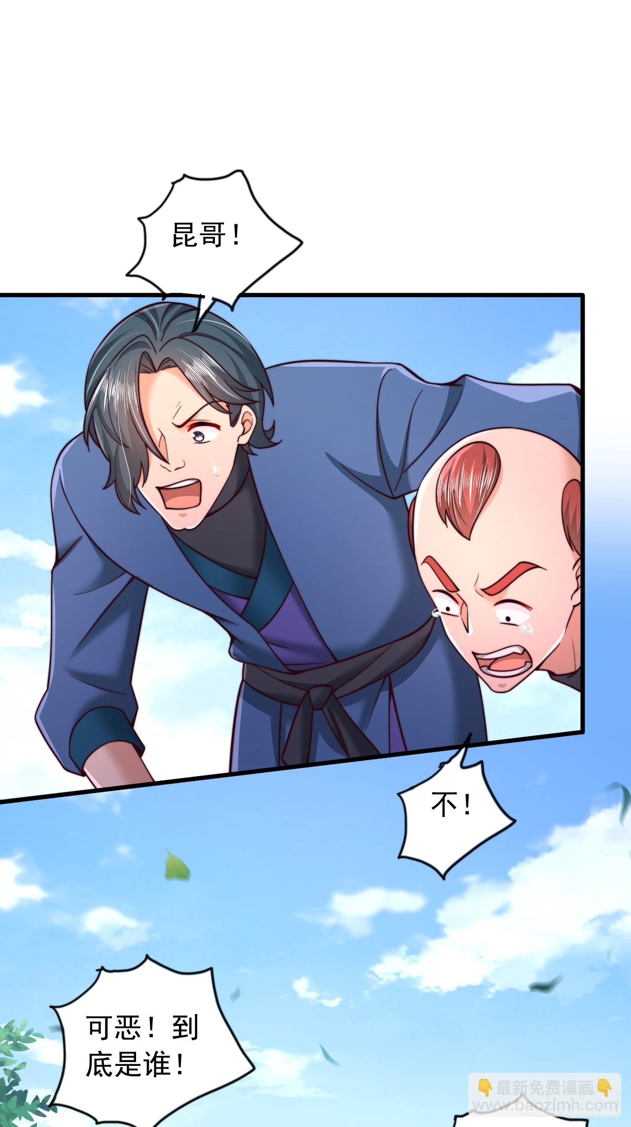 第23话 激战-第24话