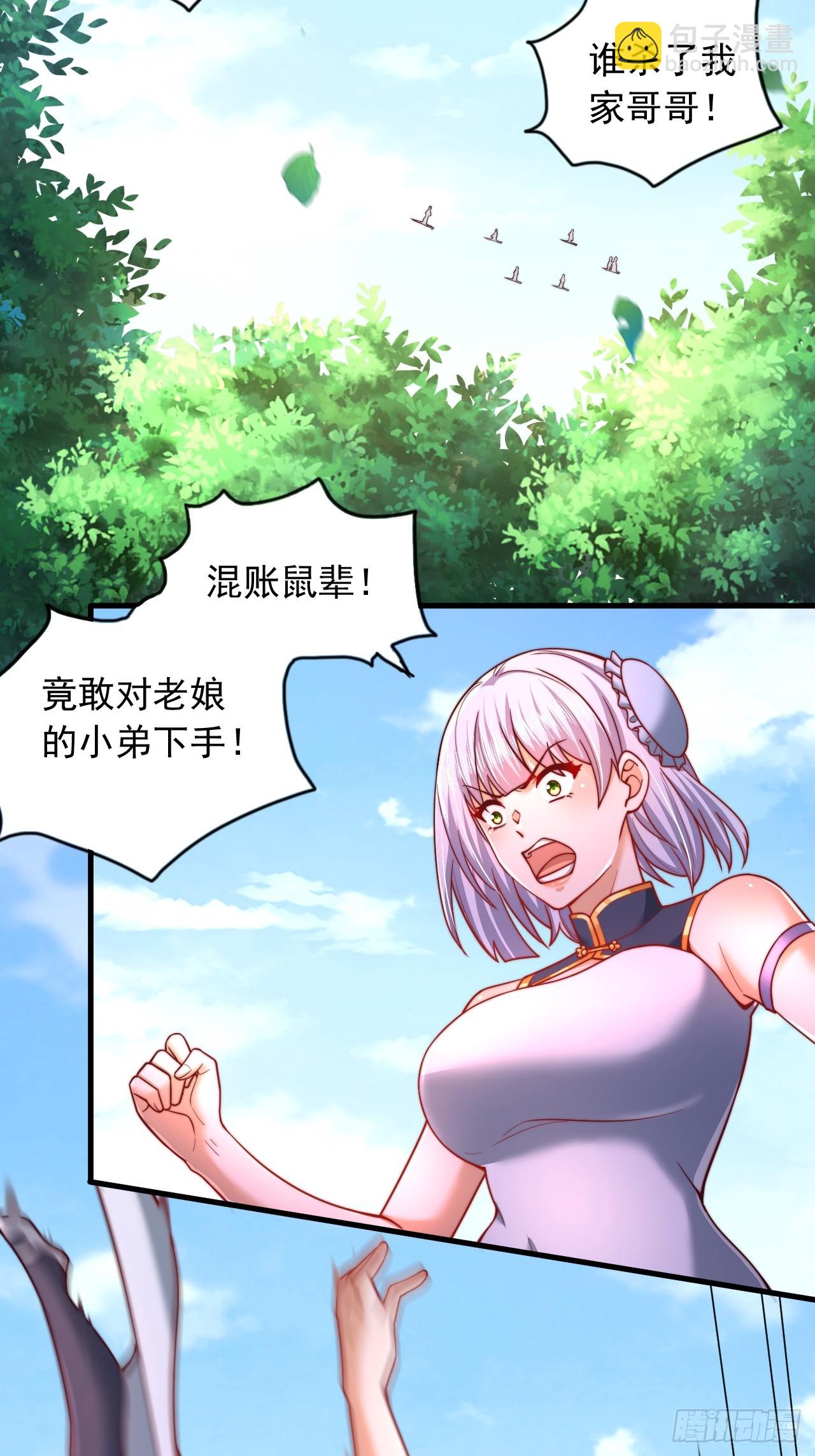 第23话 激战-第24话