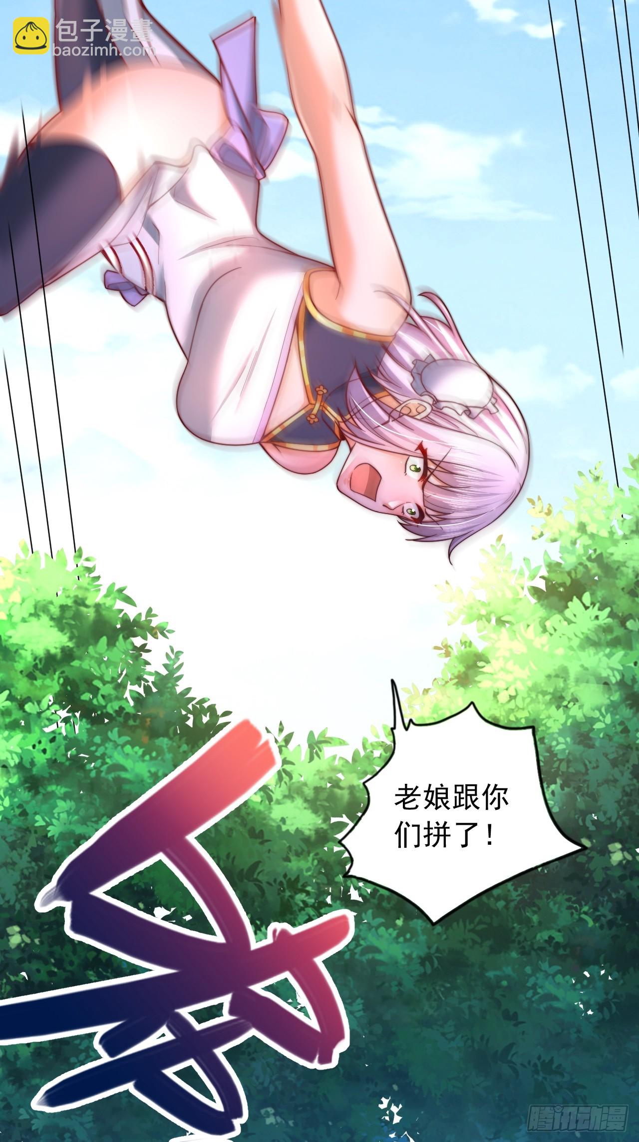 第23话 激战-第24话