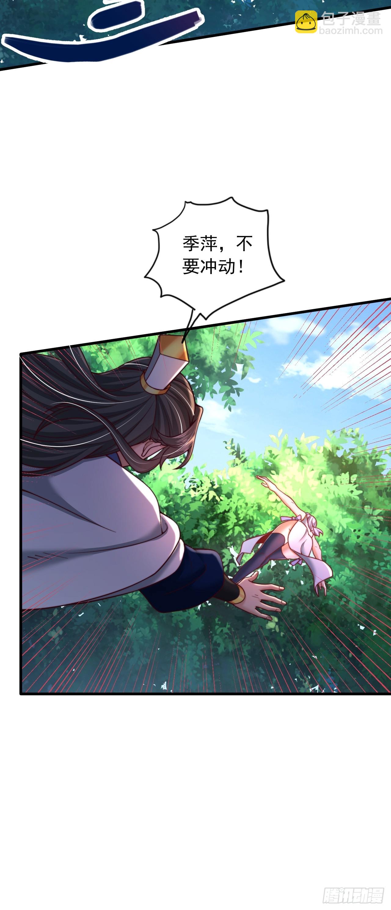 第23话 激战-第24话