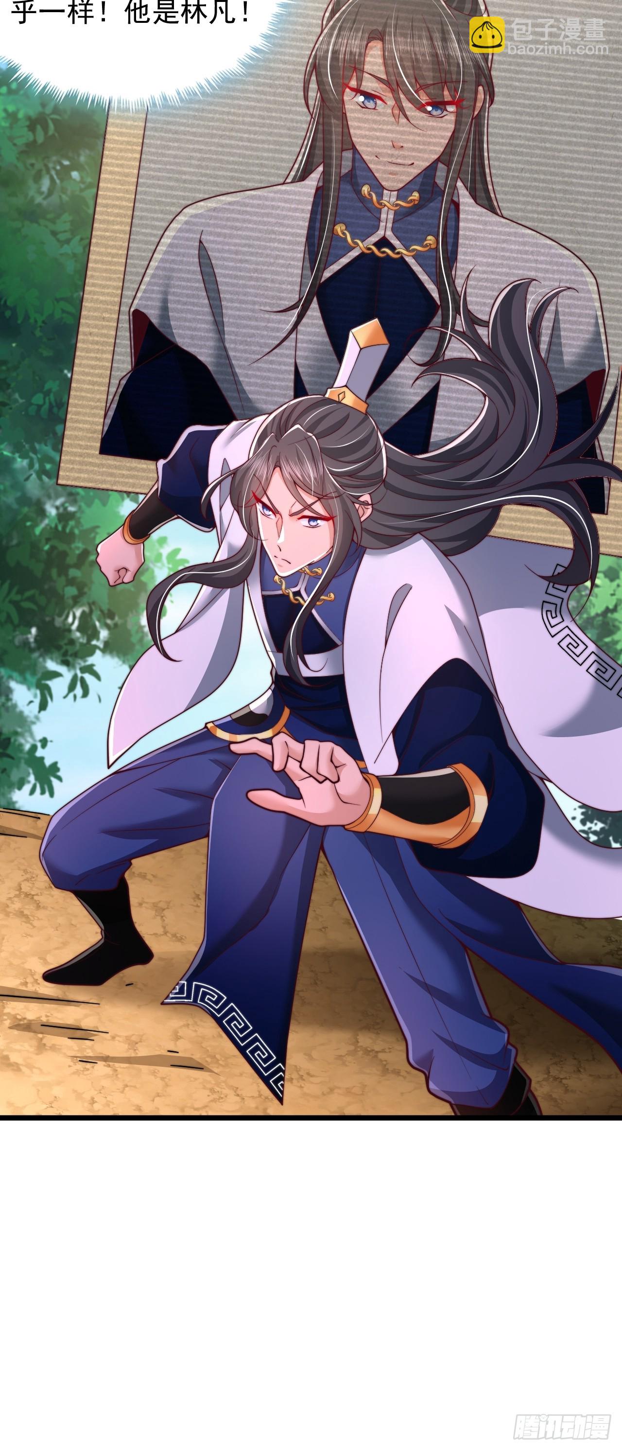 第25话 功法，我就收下了！-第26话