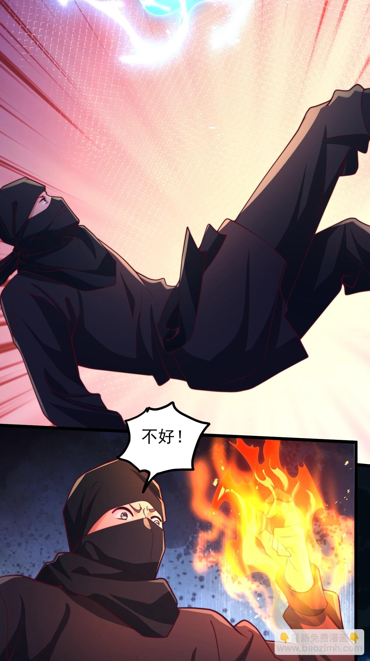 第25话 功法，我就收下了！-第26话