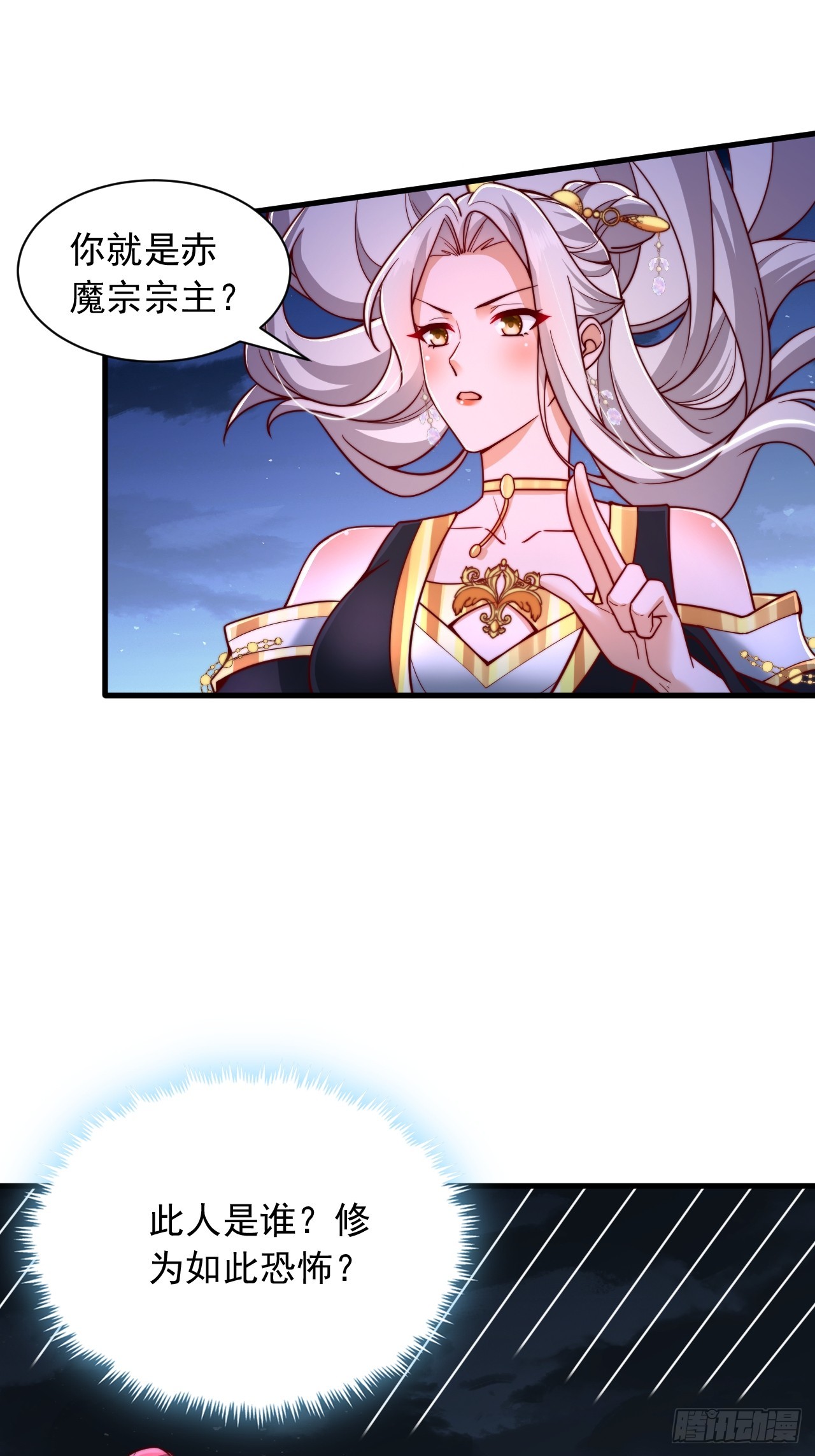 第27话 绝对力量的碾压-第28话