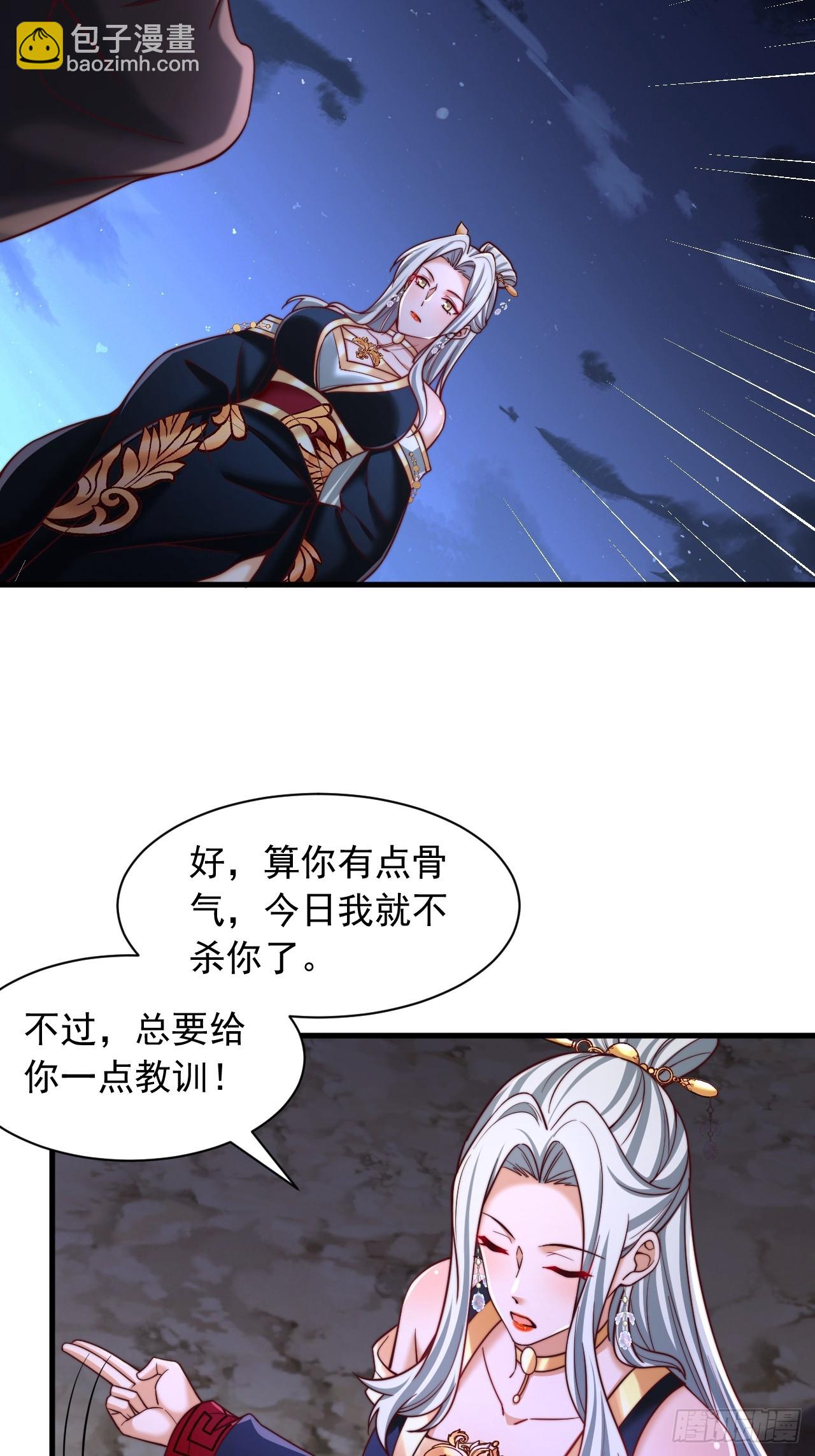 第27话 绝对力量的碾压-第28话