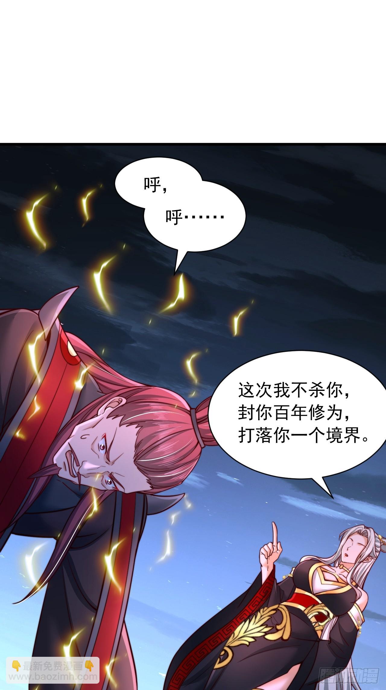 第27话 绝对力量的碾压-第28话