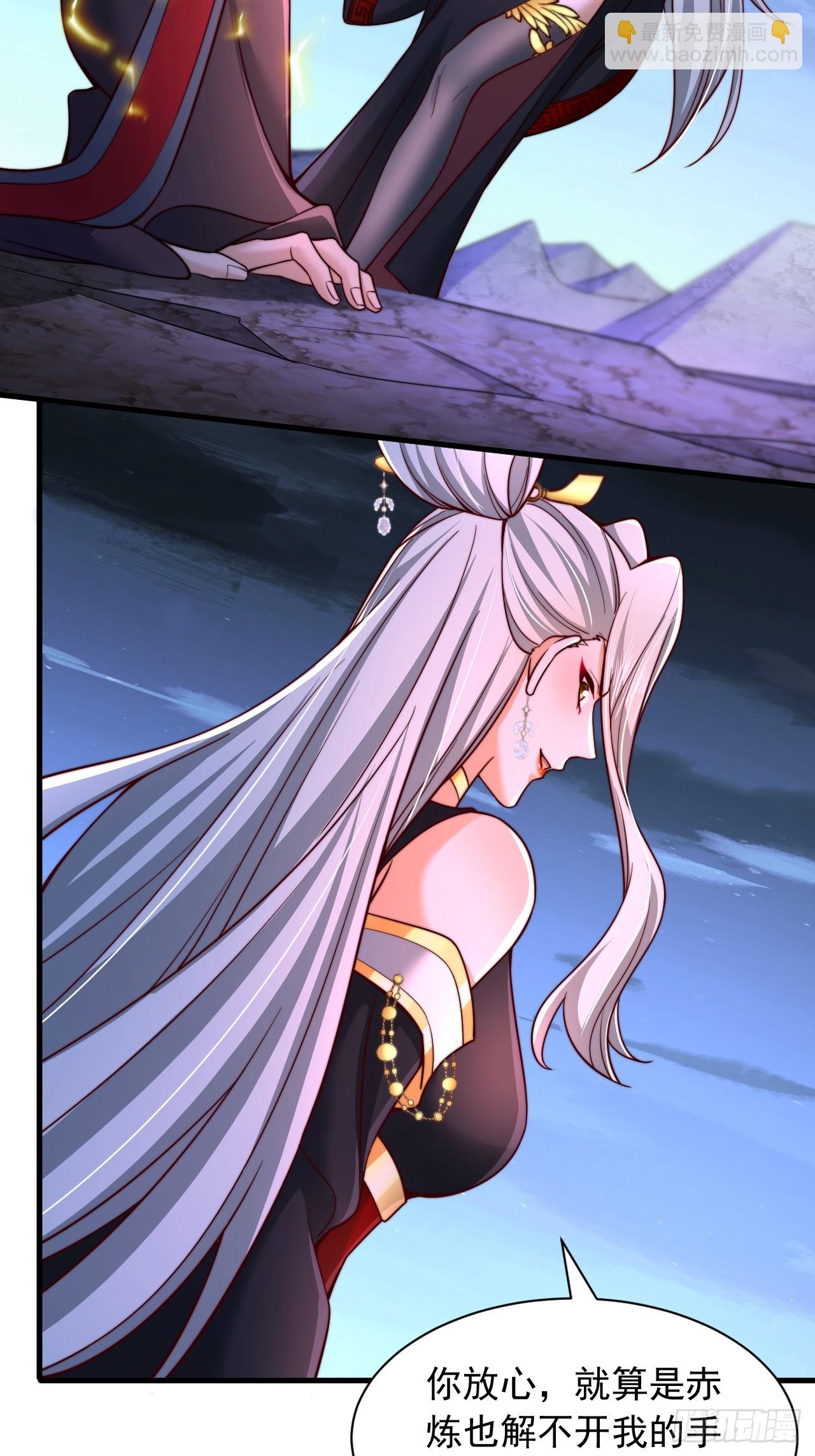 第27话 绝对力量的碾压-第28话