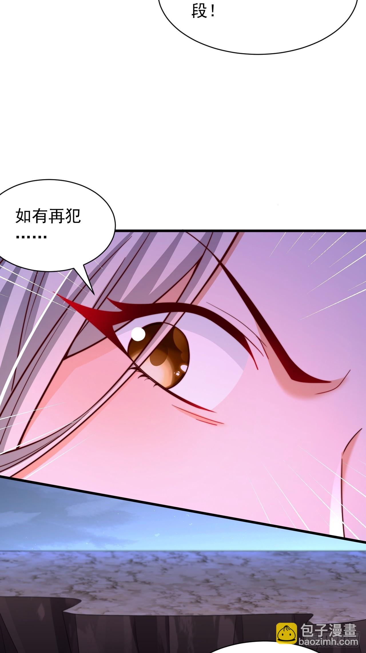 第27话 绝对力量的碾压-第28话