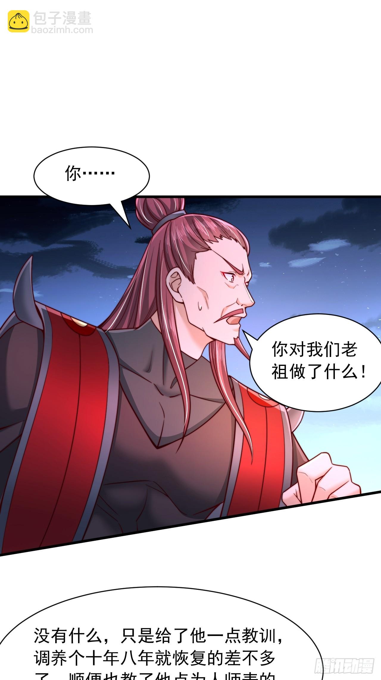 第27话 绝对力量的碾压-第28话