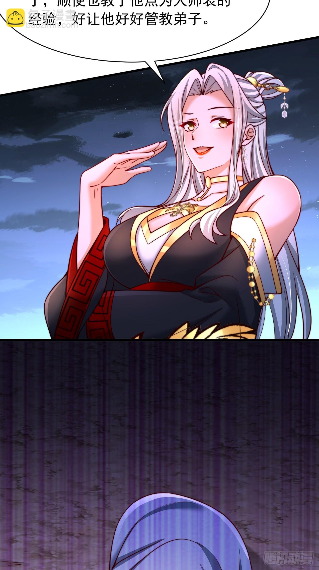 第27话 绝对力量的碾压-第28话