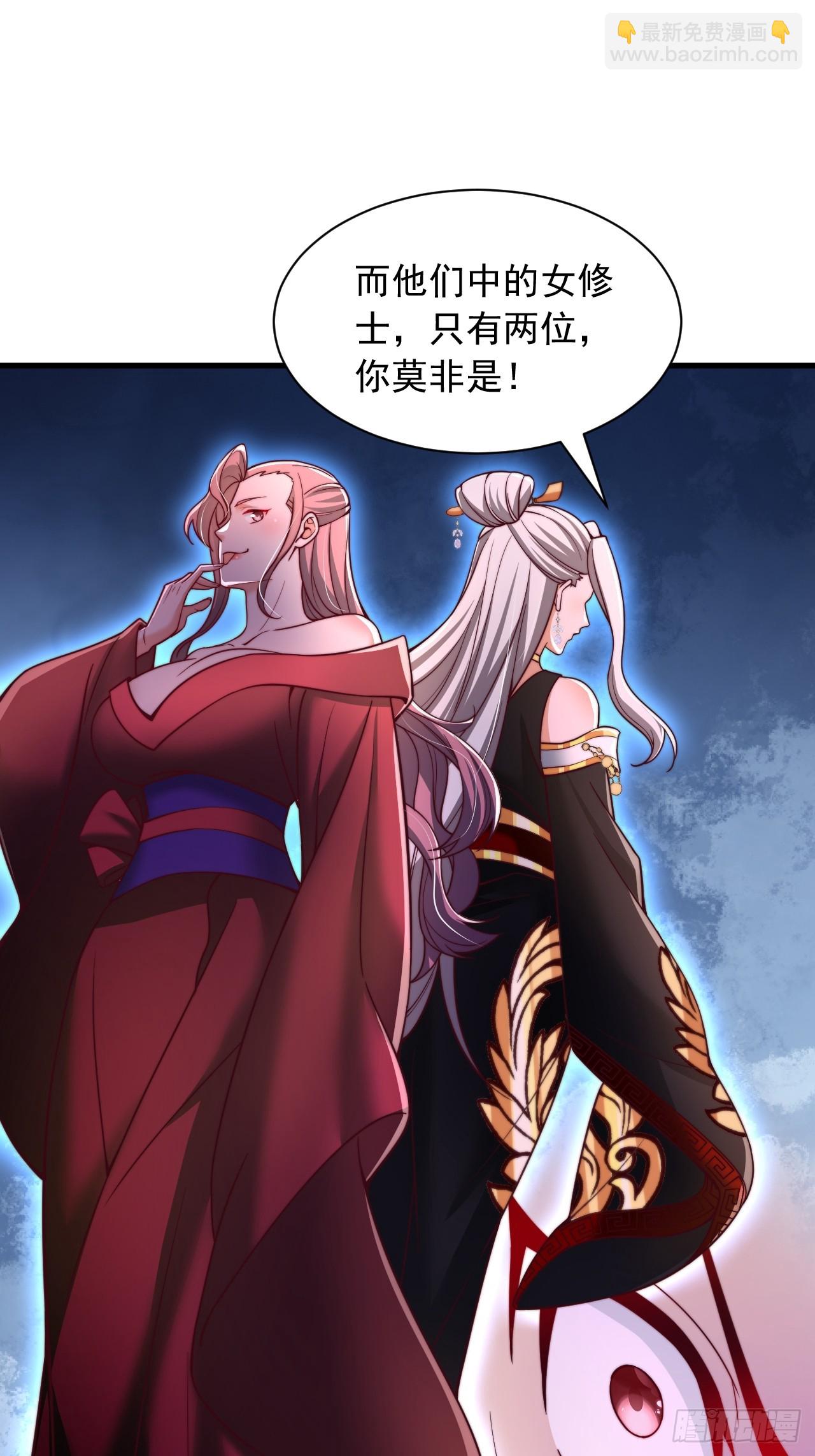 第27话 绝对力量的碾压-第28话