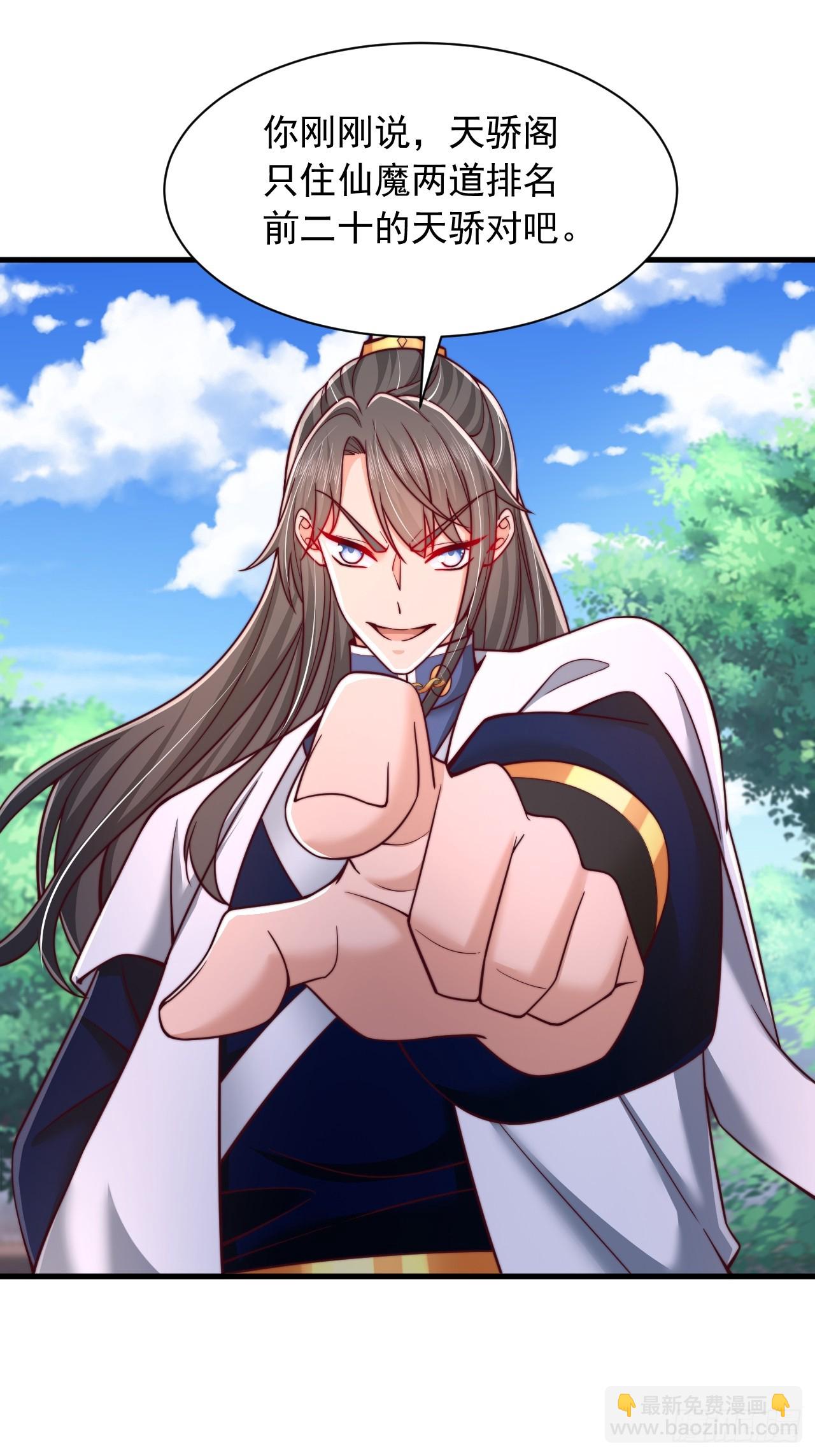 第29话 你们到底是什么人-第30话