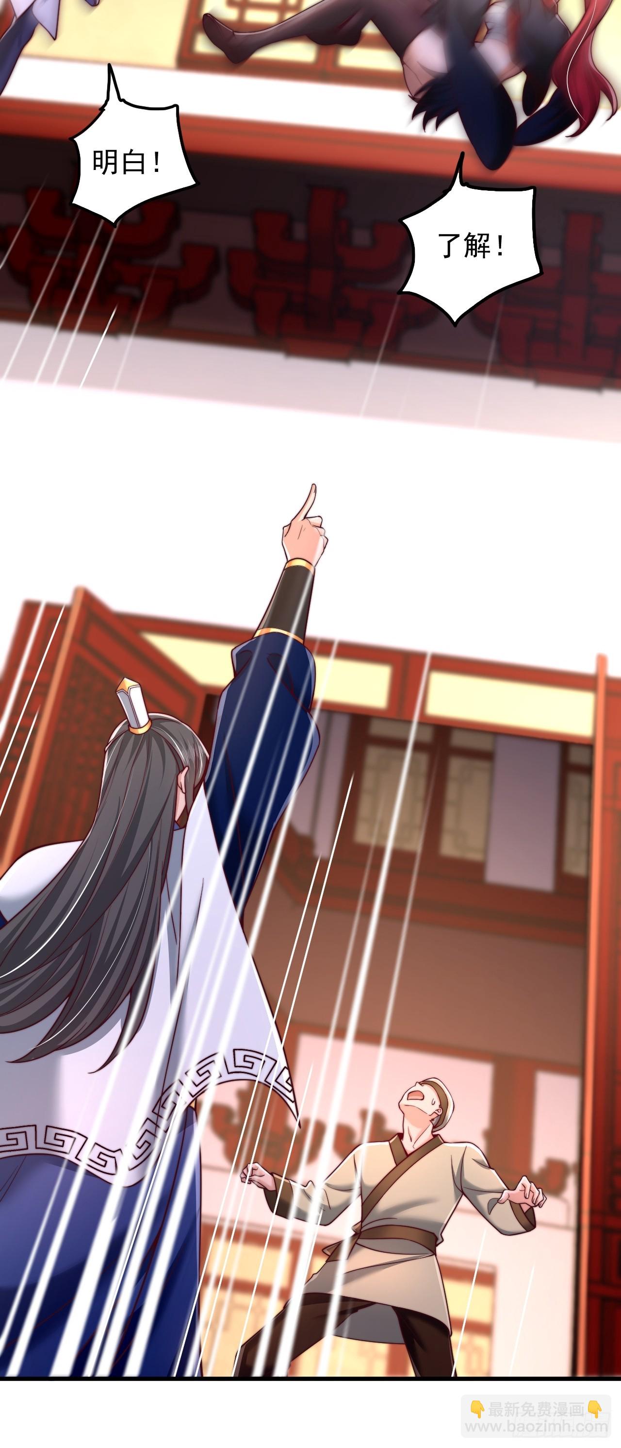 第29话 你们到底是什么人-第30话