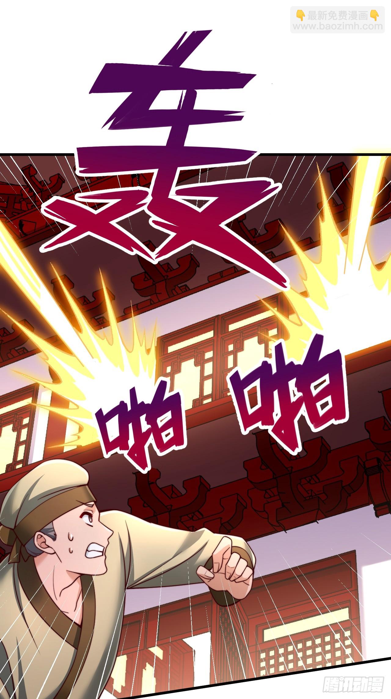 第29话 你们到底是什么人-第30话