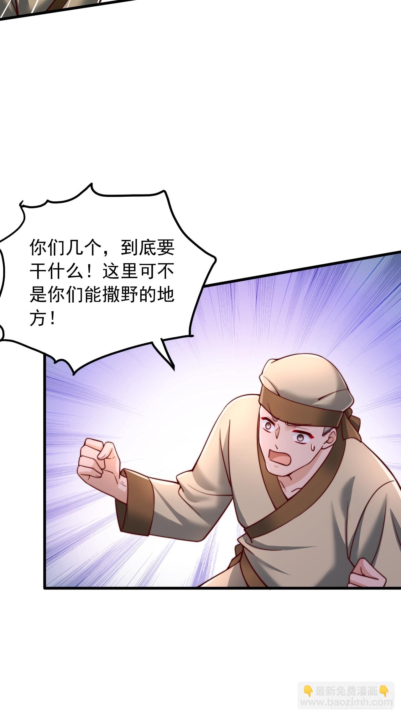 第29话 你们到底是什么人-第30话