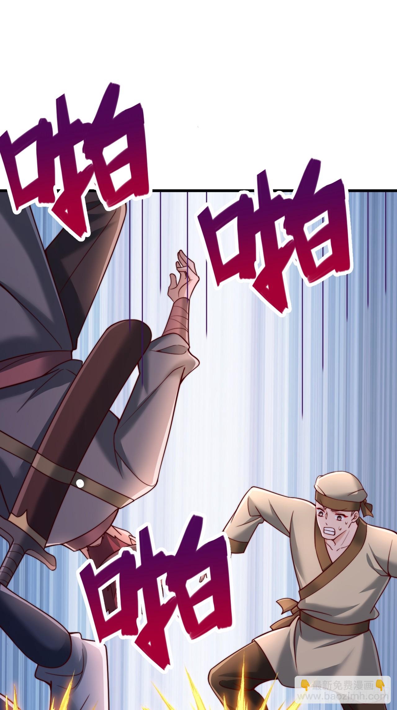 第29话 你们到底是什么人-第30话