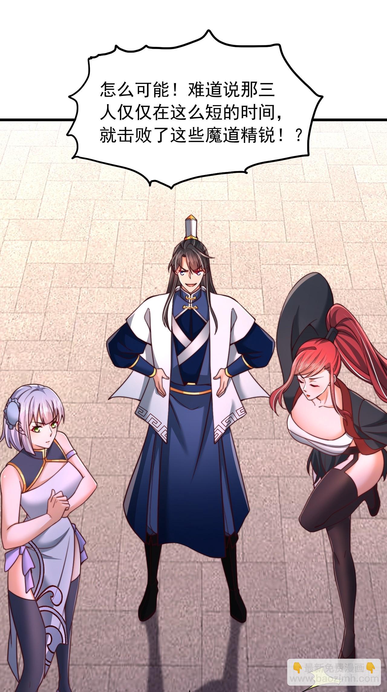 第29话 你们到底是什么人-第30话