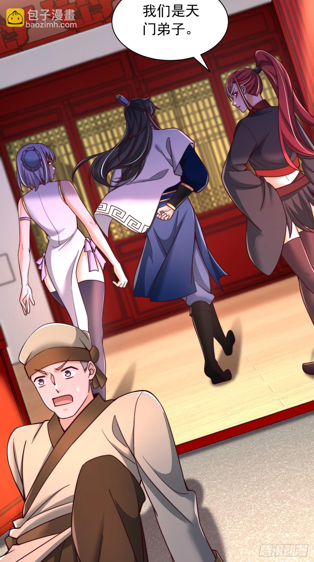 第29话 你们到底是什么人-第30话