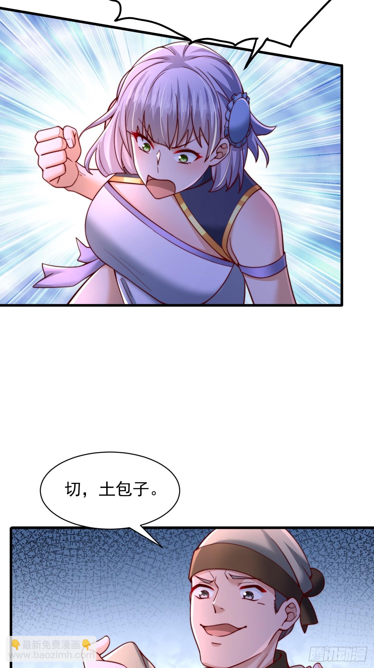 第29话 你们到底是什么人-第30话