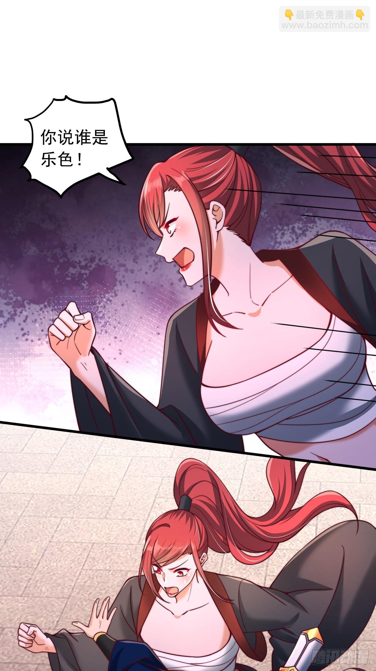 第29话 你们到底是什么人-第30话