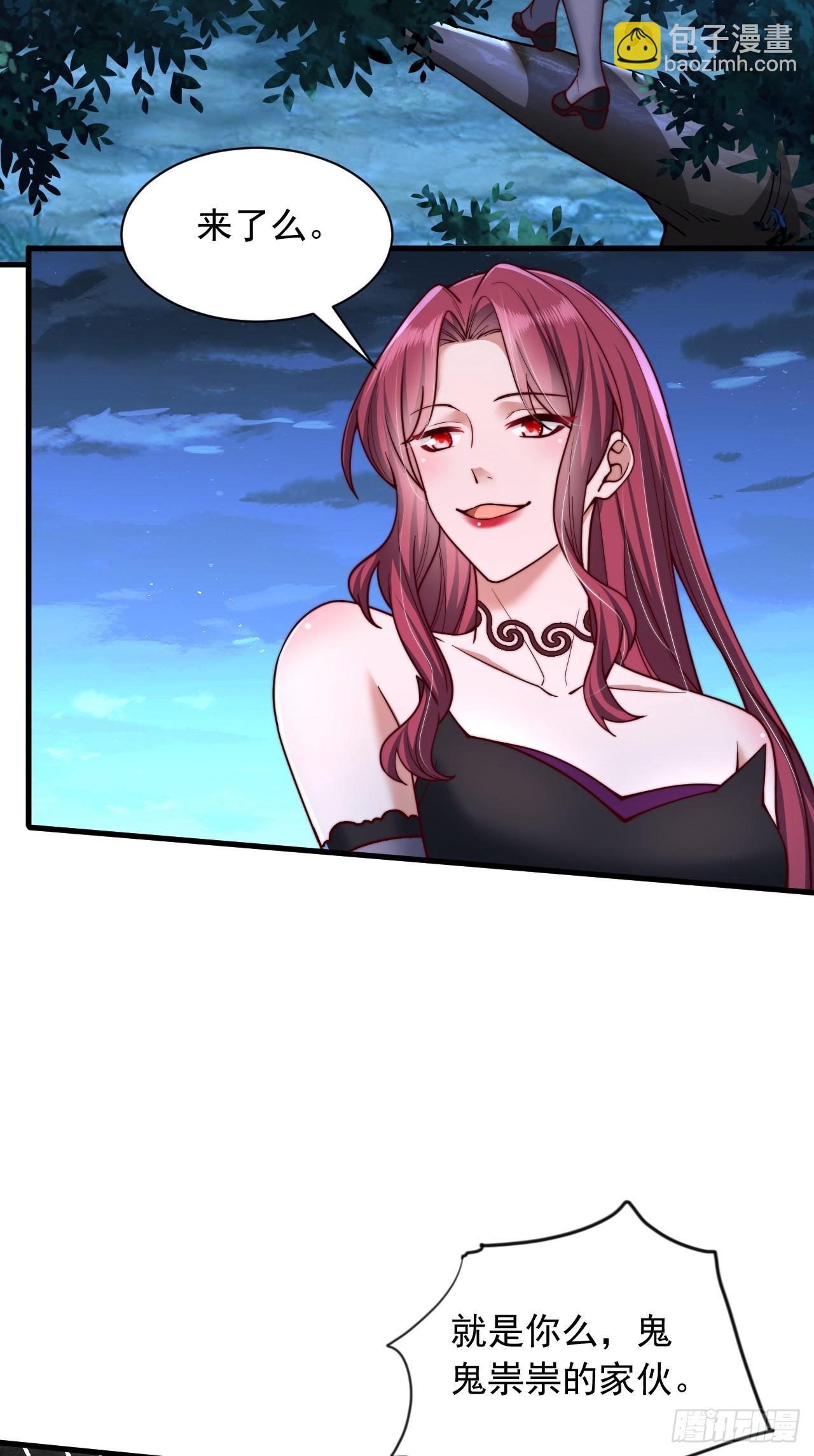 第31话 截杀-第32话