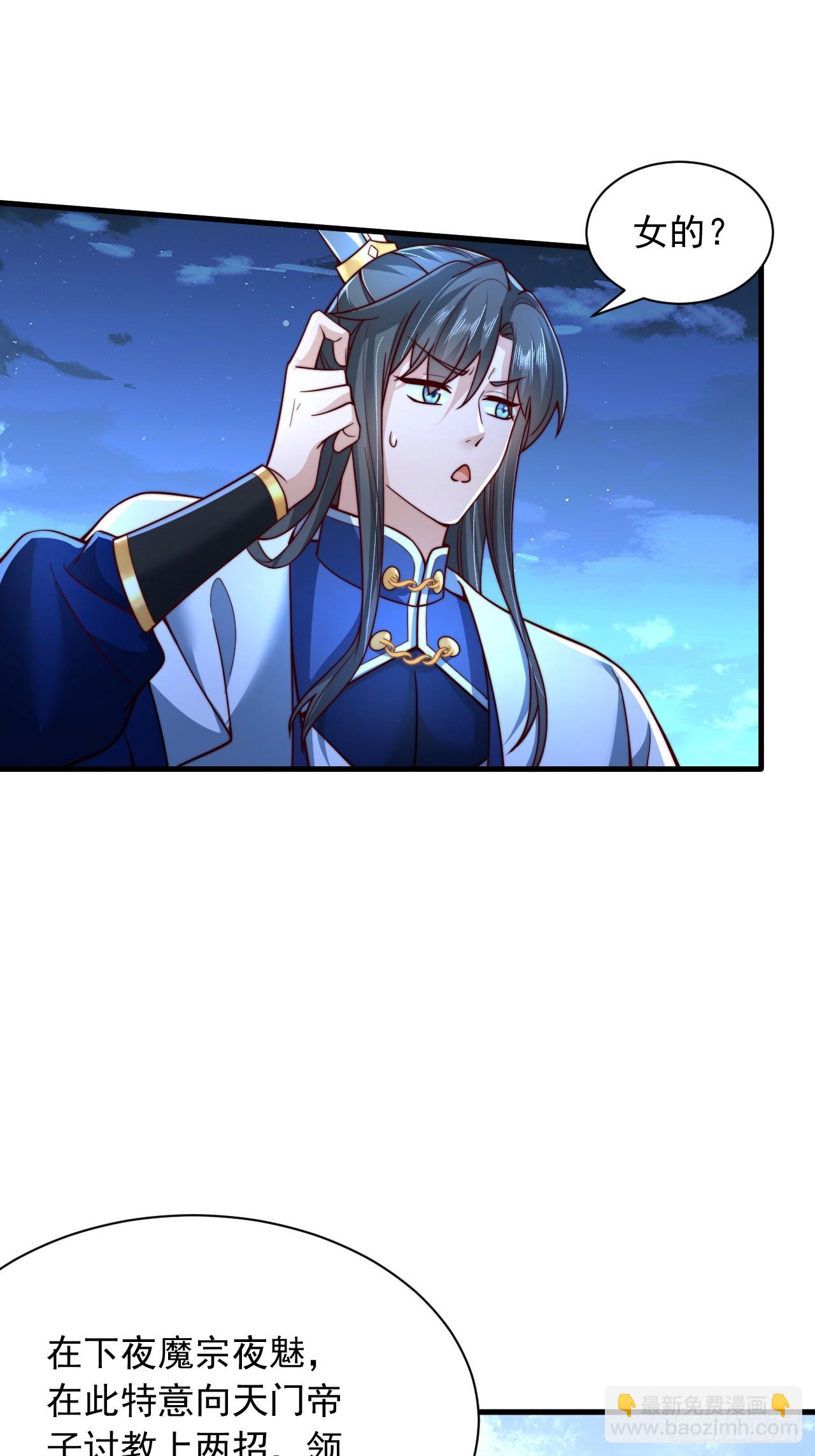 第31话 截杀-第32话