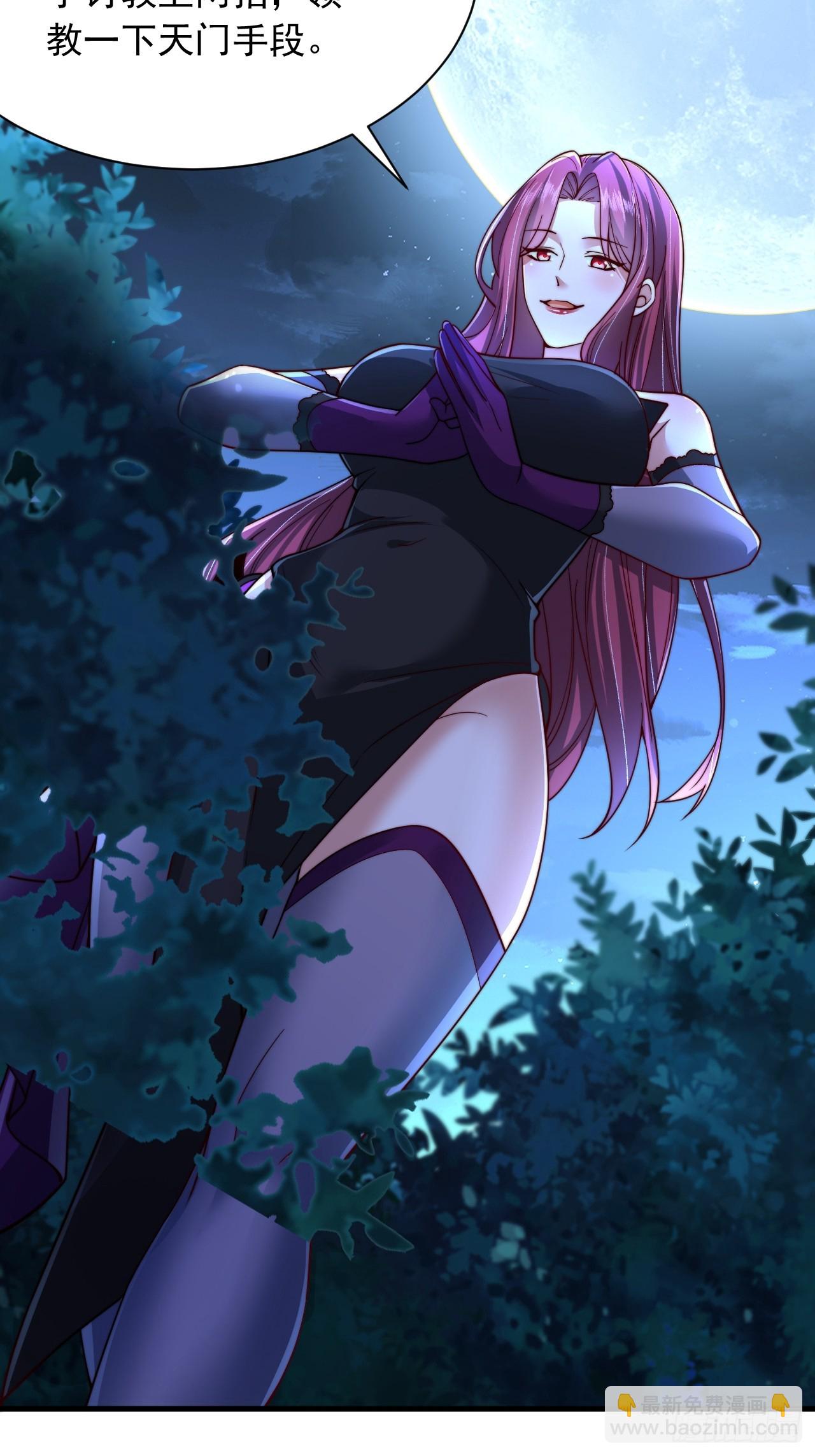 第31话 截杀-第32话