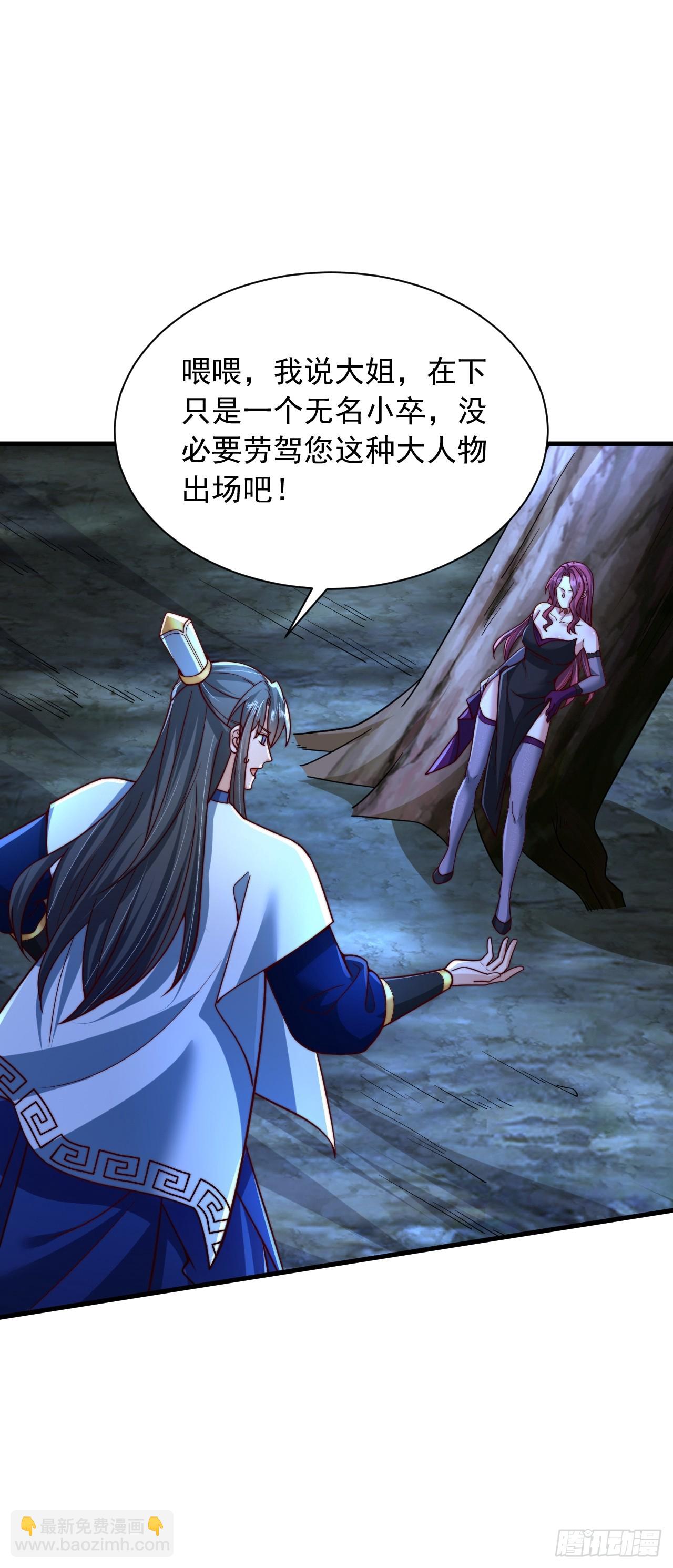 第31话 截杀-第32话