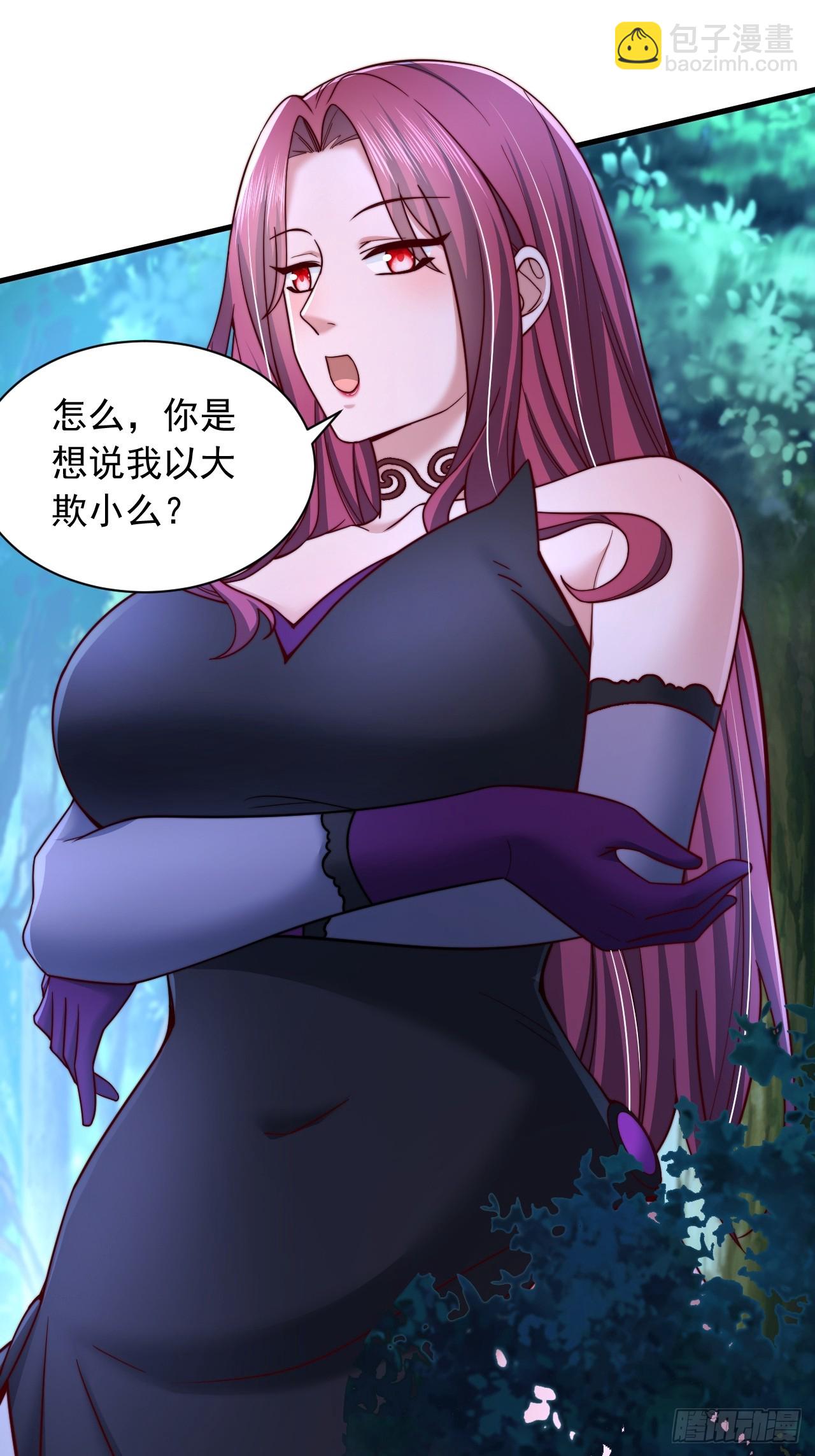 第31话 截杀-第32话