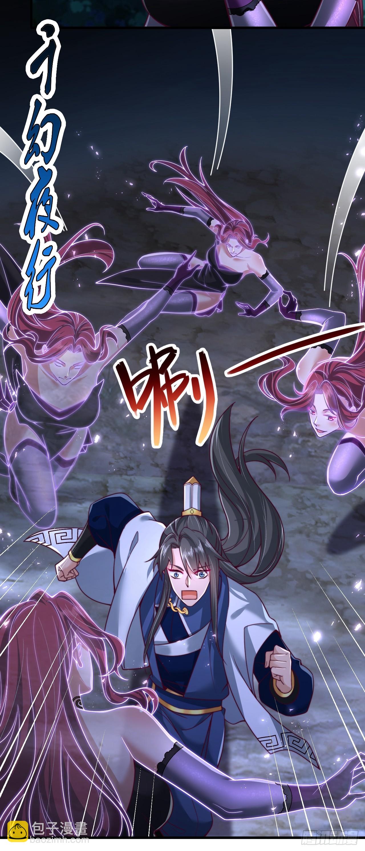 第31话 截杀-第32话