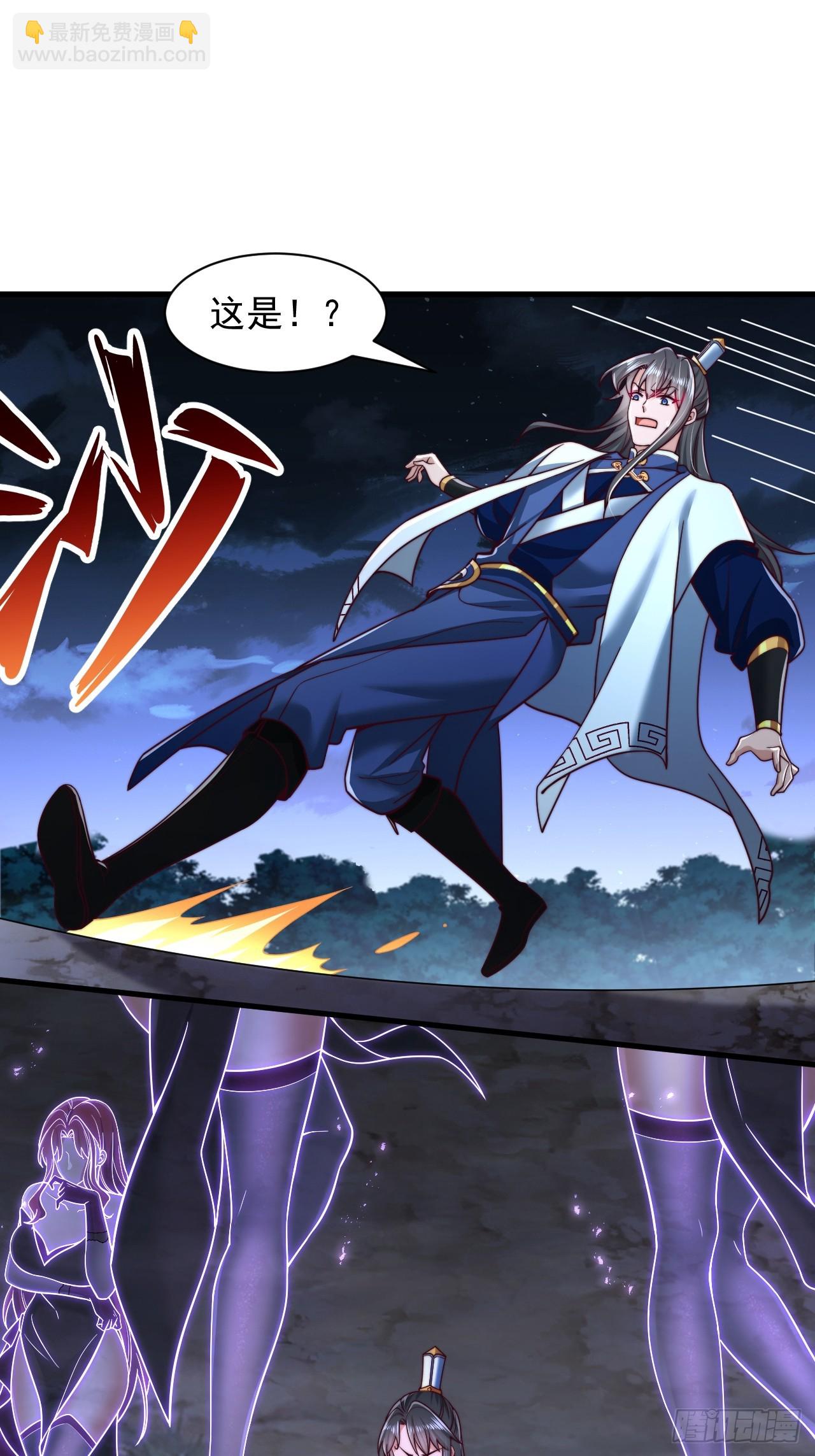 第31话 截杀-第32话