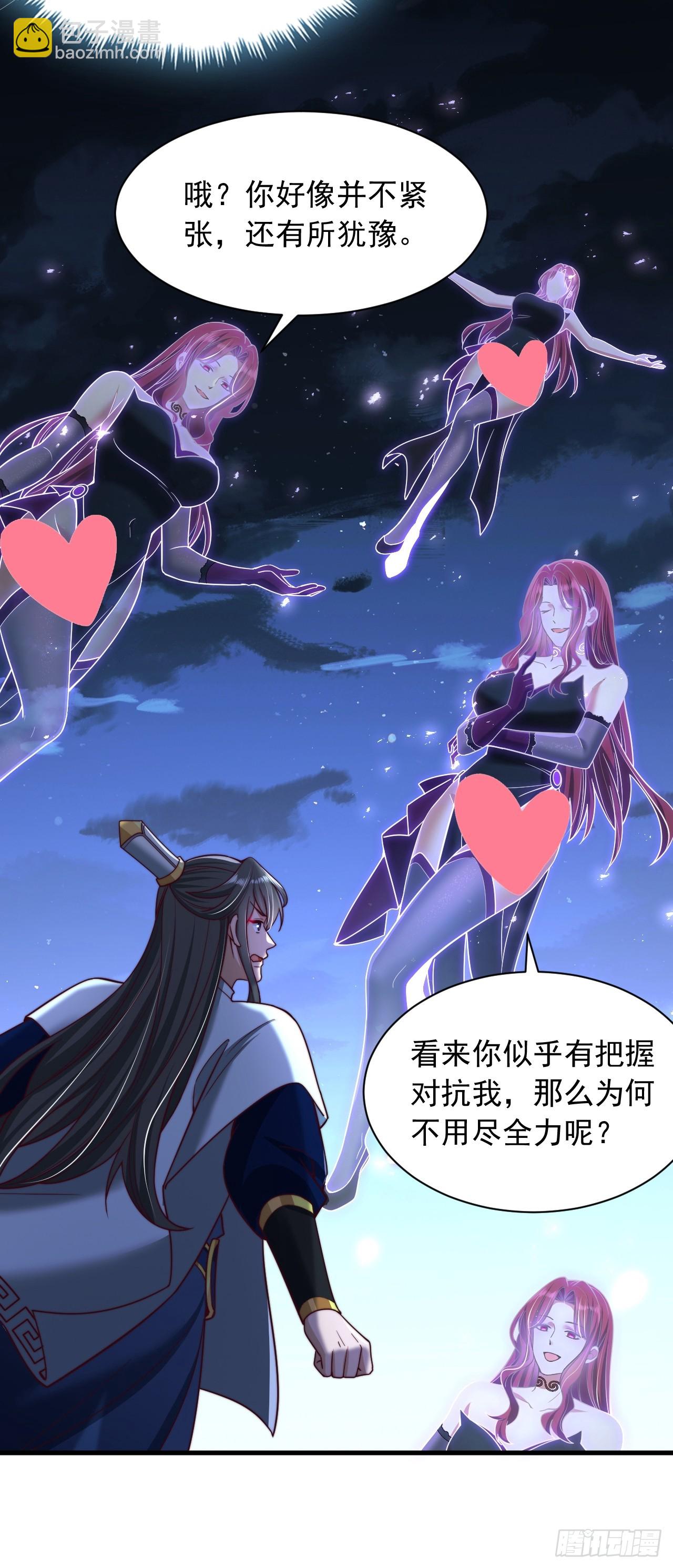 第31话 截杀-第32话