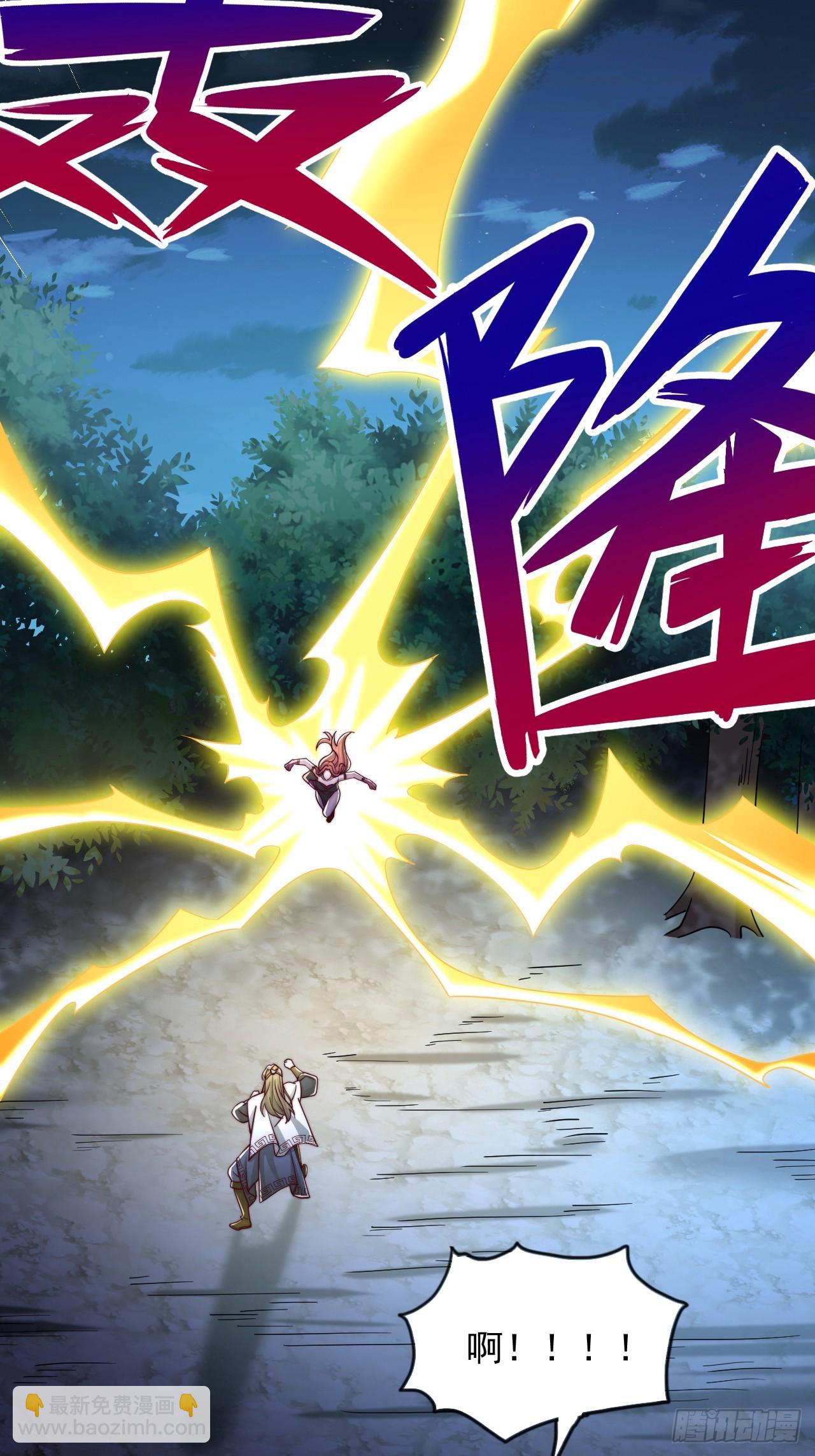 第31话 截杀-第32话