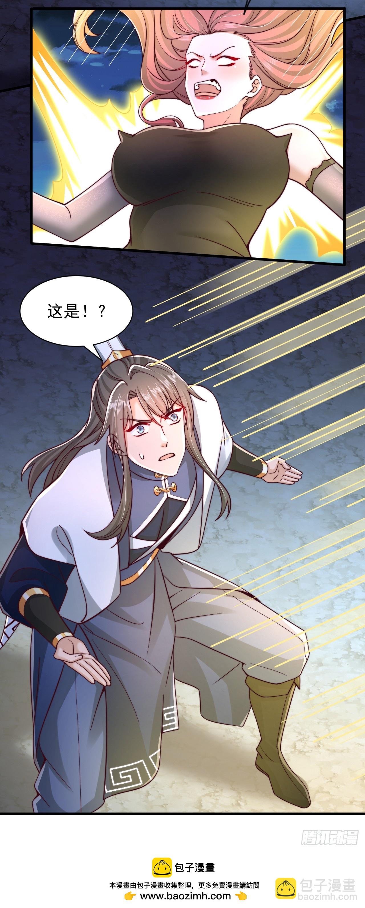 第31话 截杀-第32话