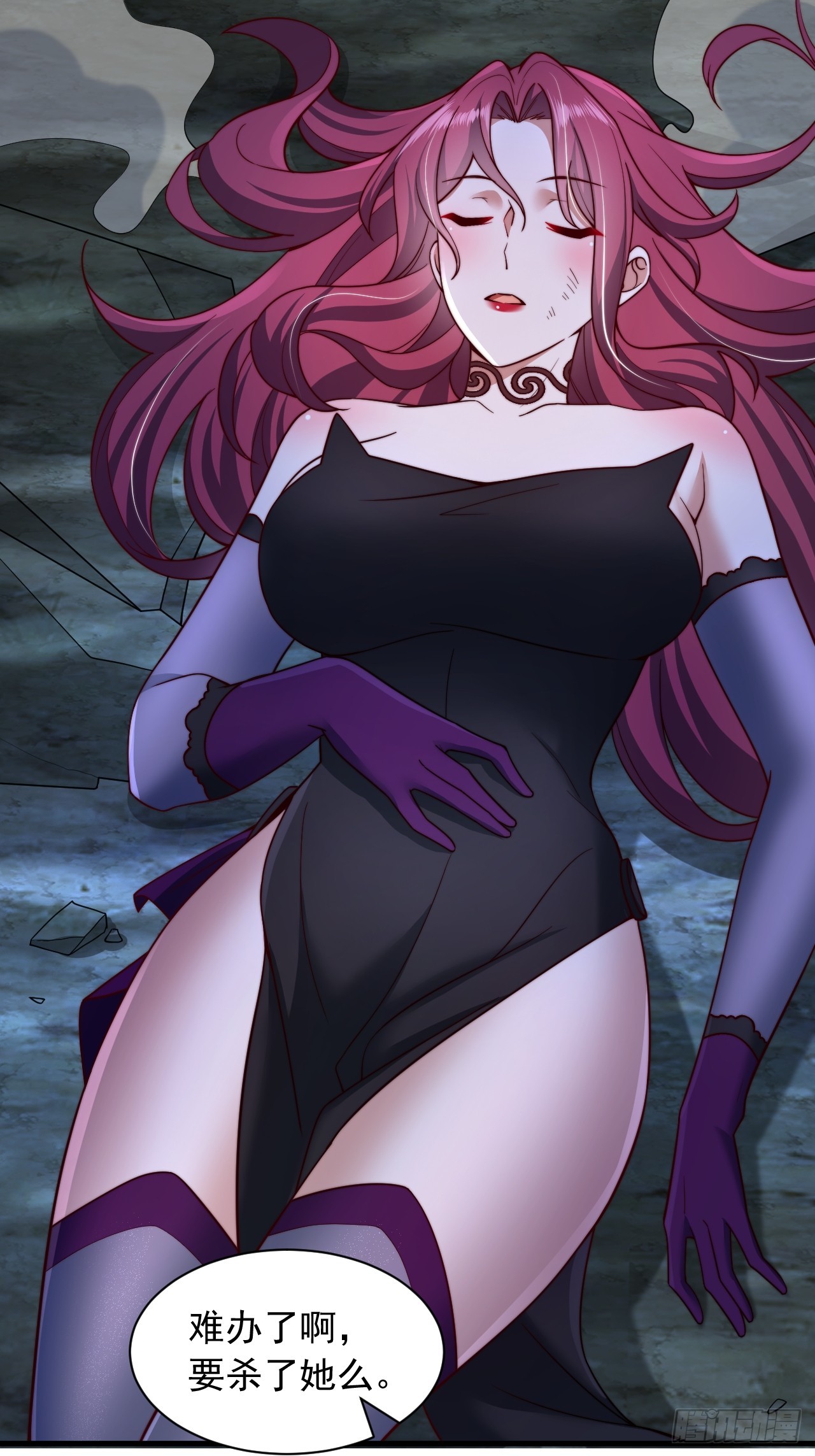 第33话 把夜魅绑了-第34话