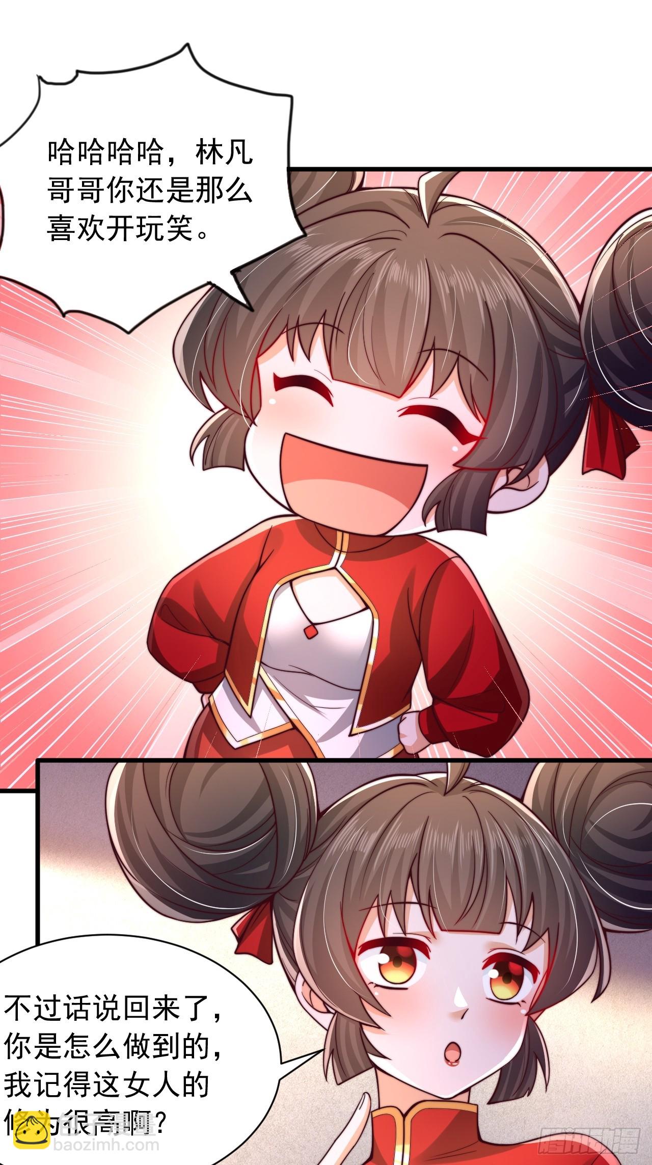 第33话 把夜魅绑了-第34话