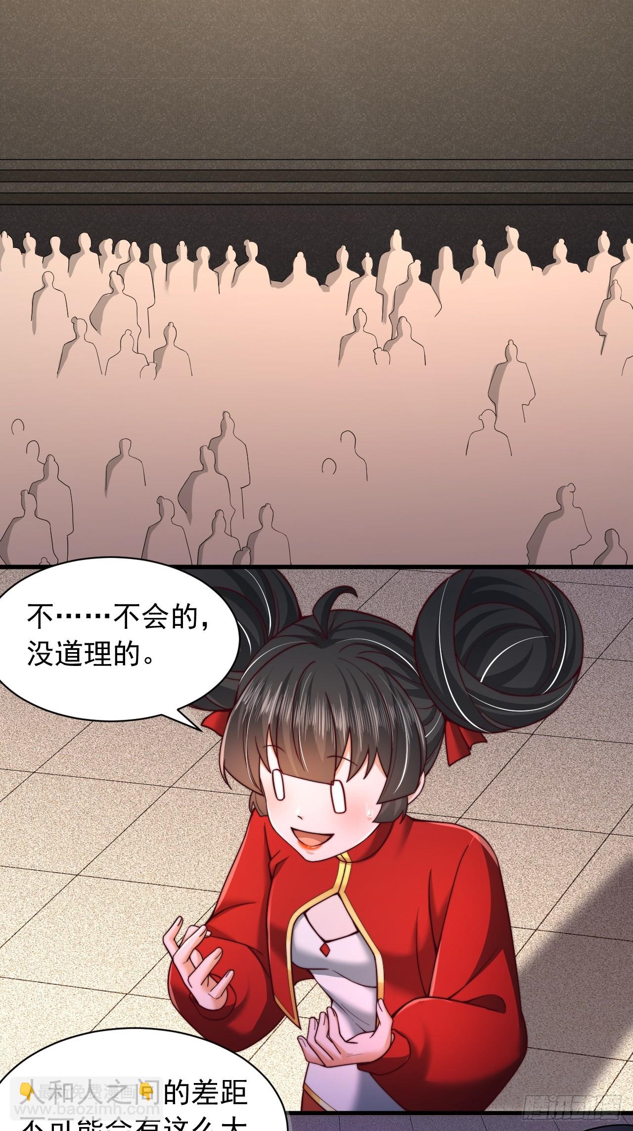 第33话 把夜魅绑了-第34话