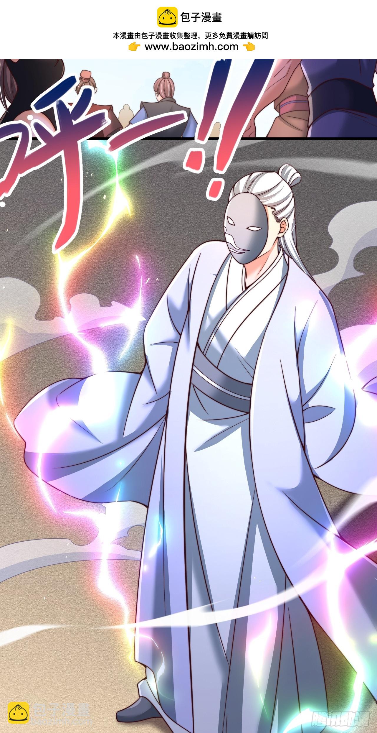 第33话 把夜魅绑了-第34话