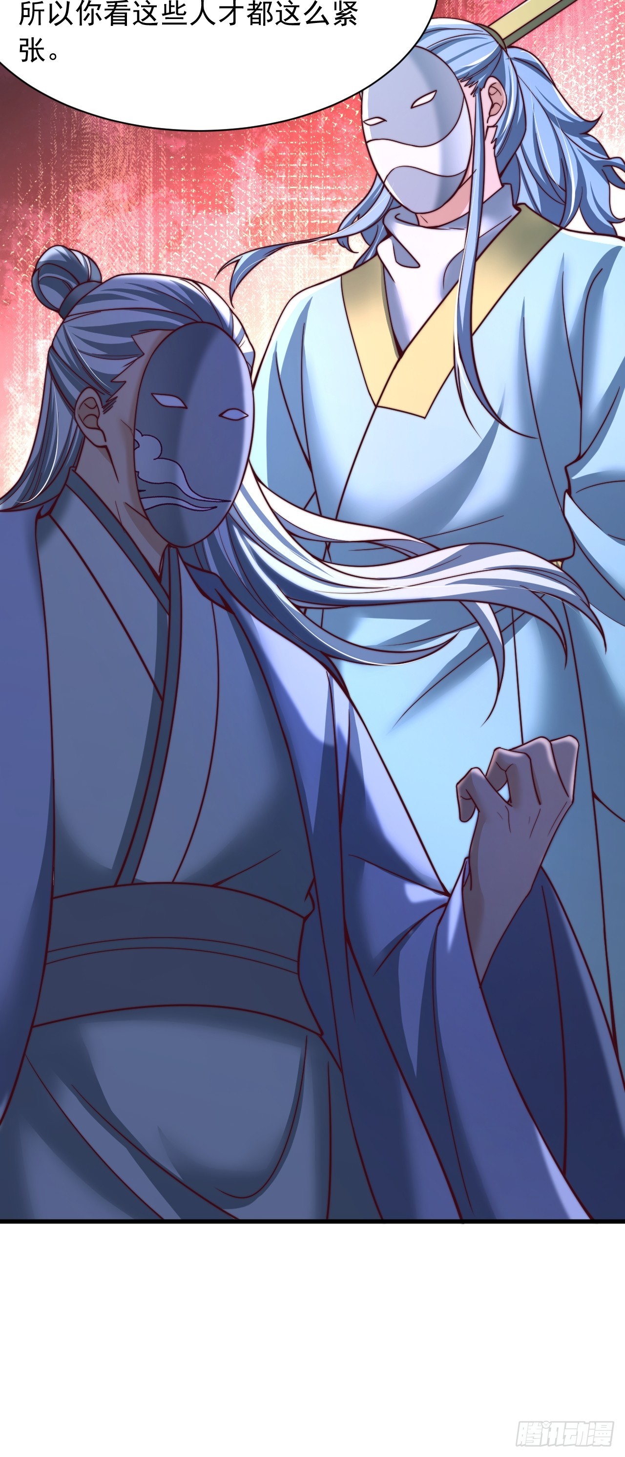 第33话 把夜魅绑了-第34话