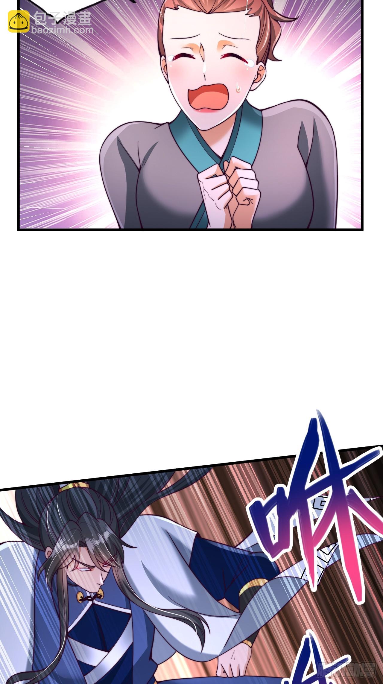 第35话 林芸好感-第36话