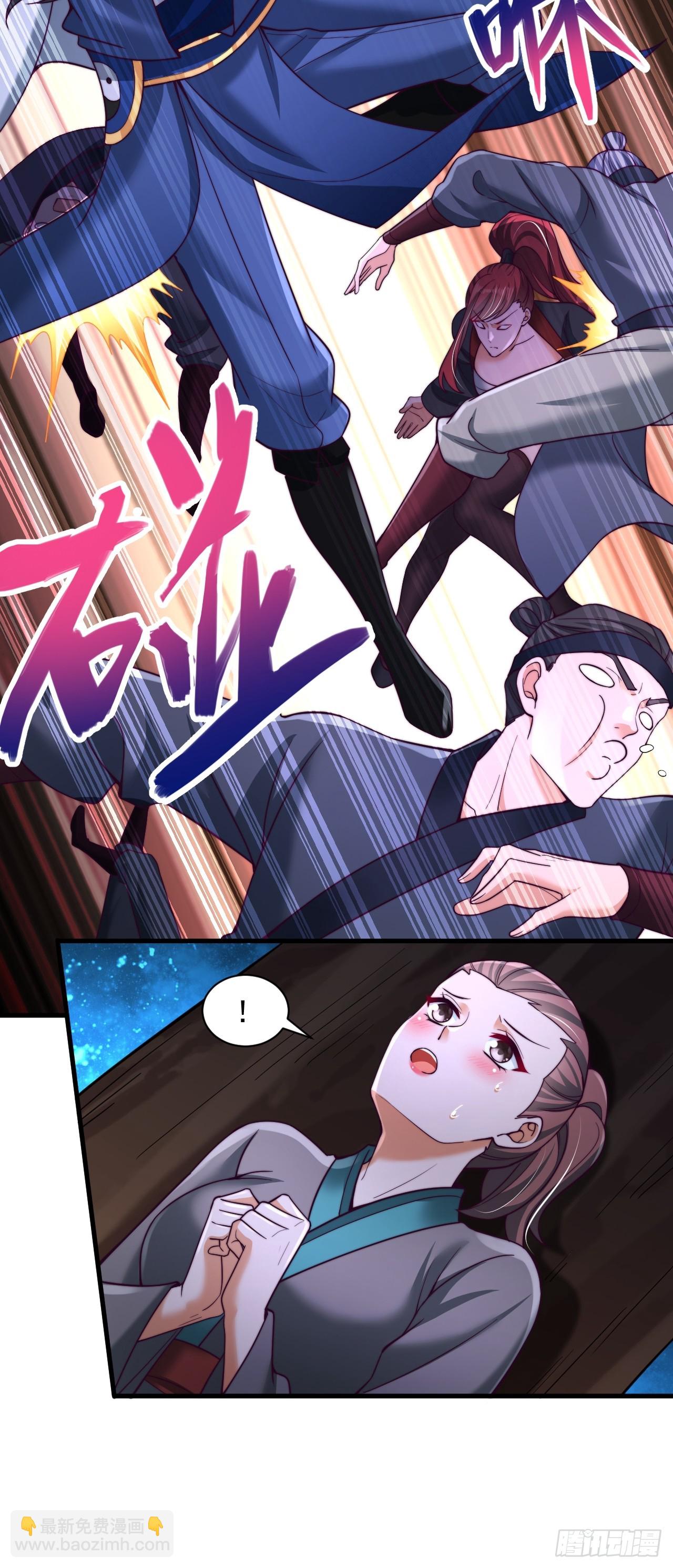 第35话 林芸好感-第36话