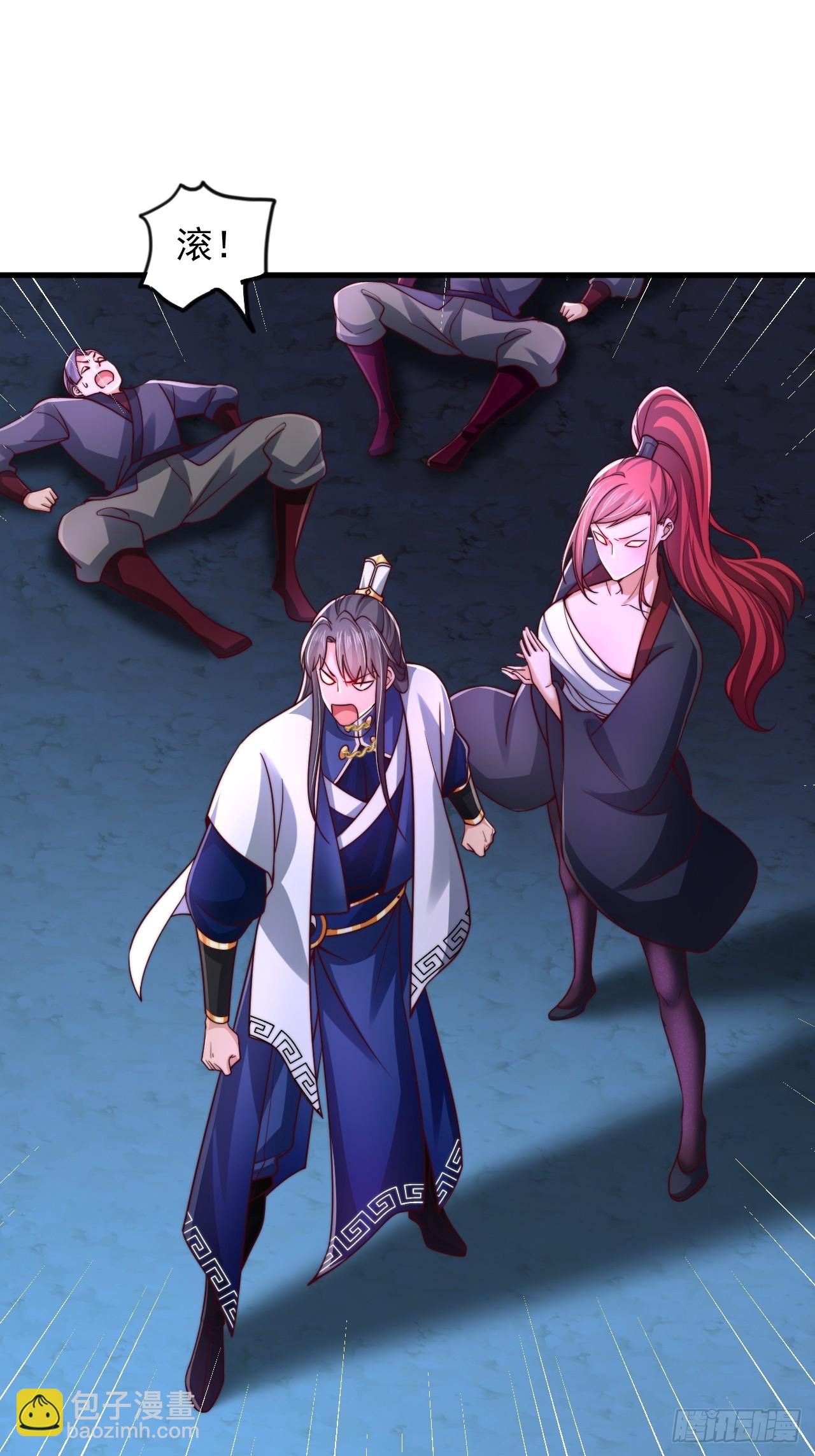 第35话 林芸好感-第36话