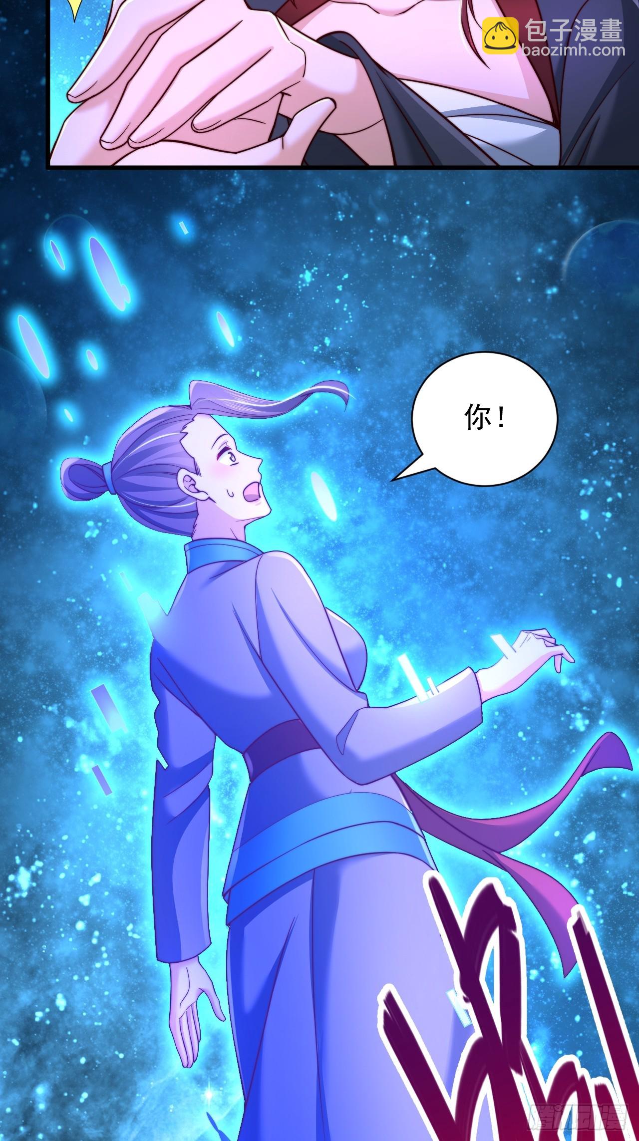 第35话 林芸好感-第36话