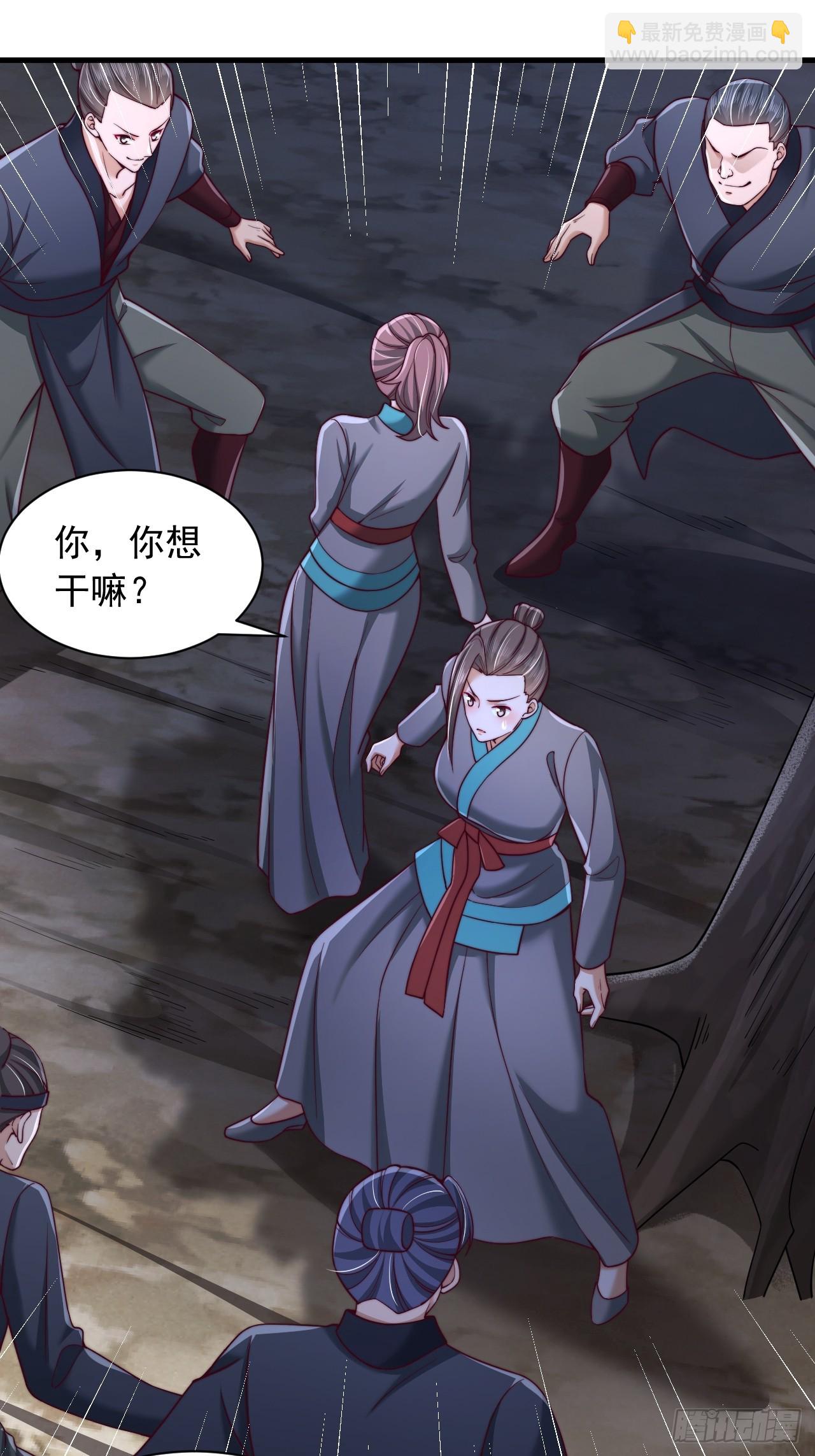 第35话 林芸好感-第36话