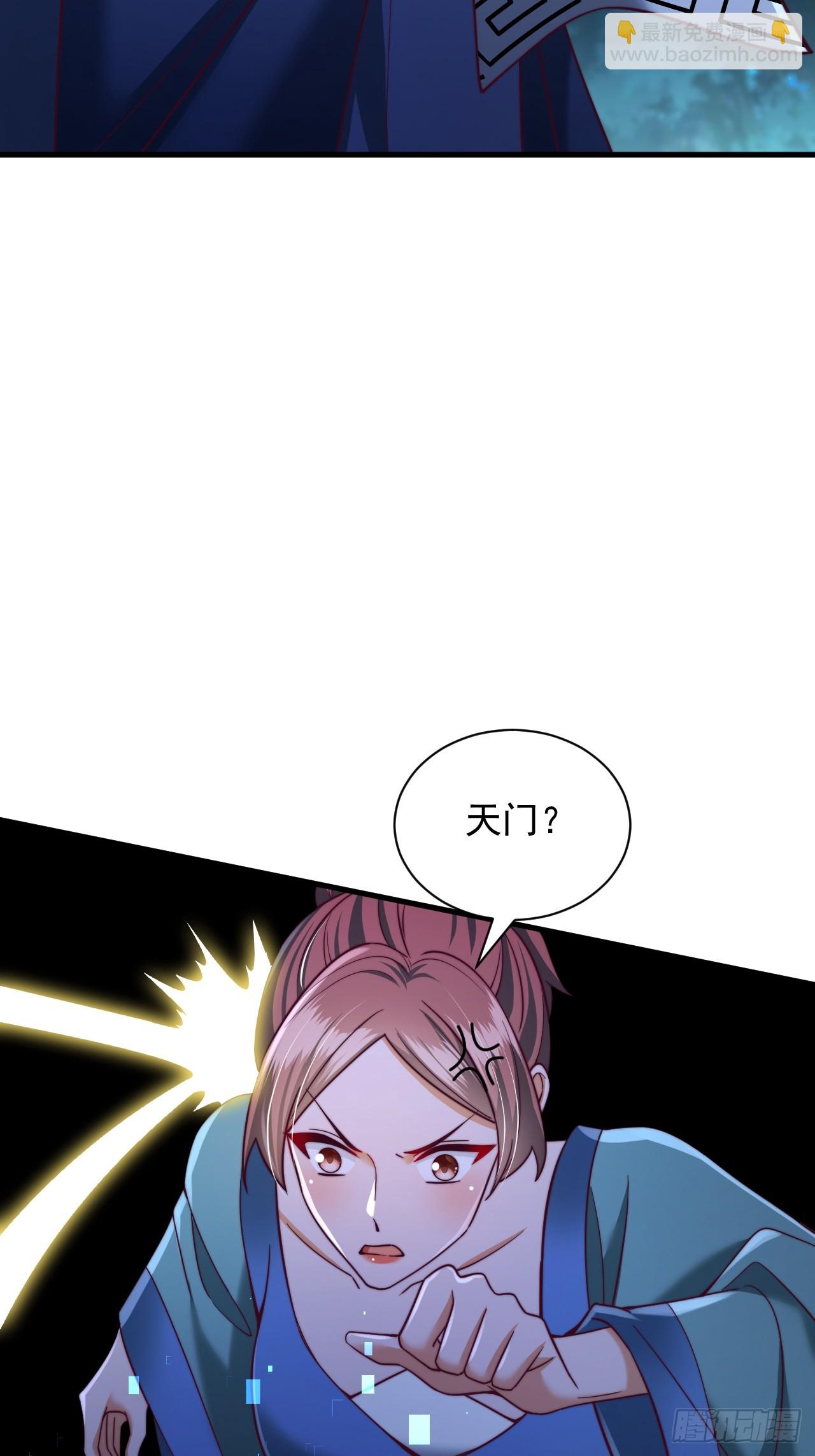 第37话 最强一招-第38话