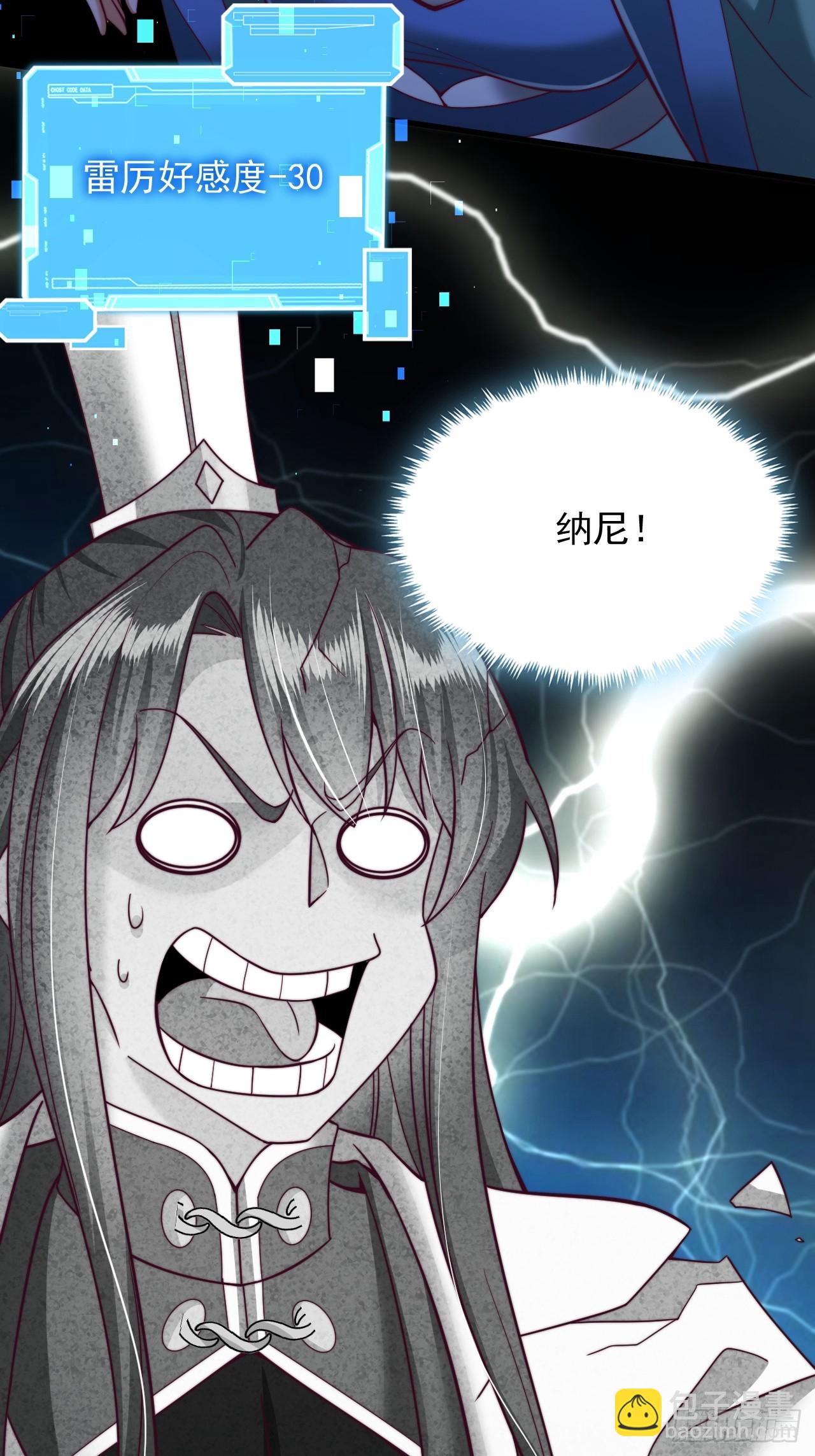 第37话 最强一招-第38话