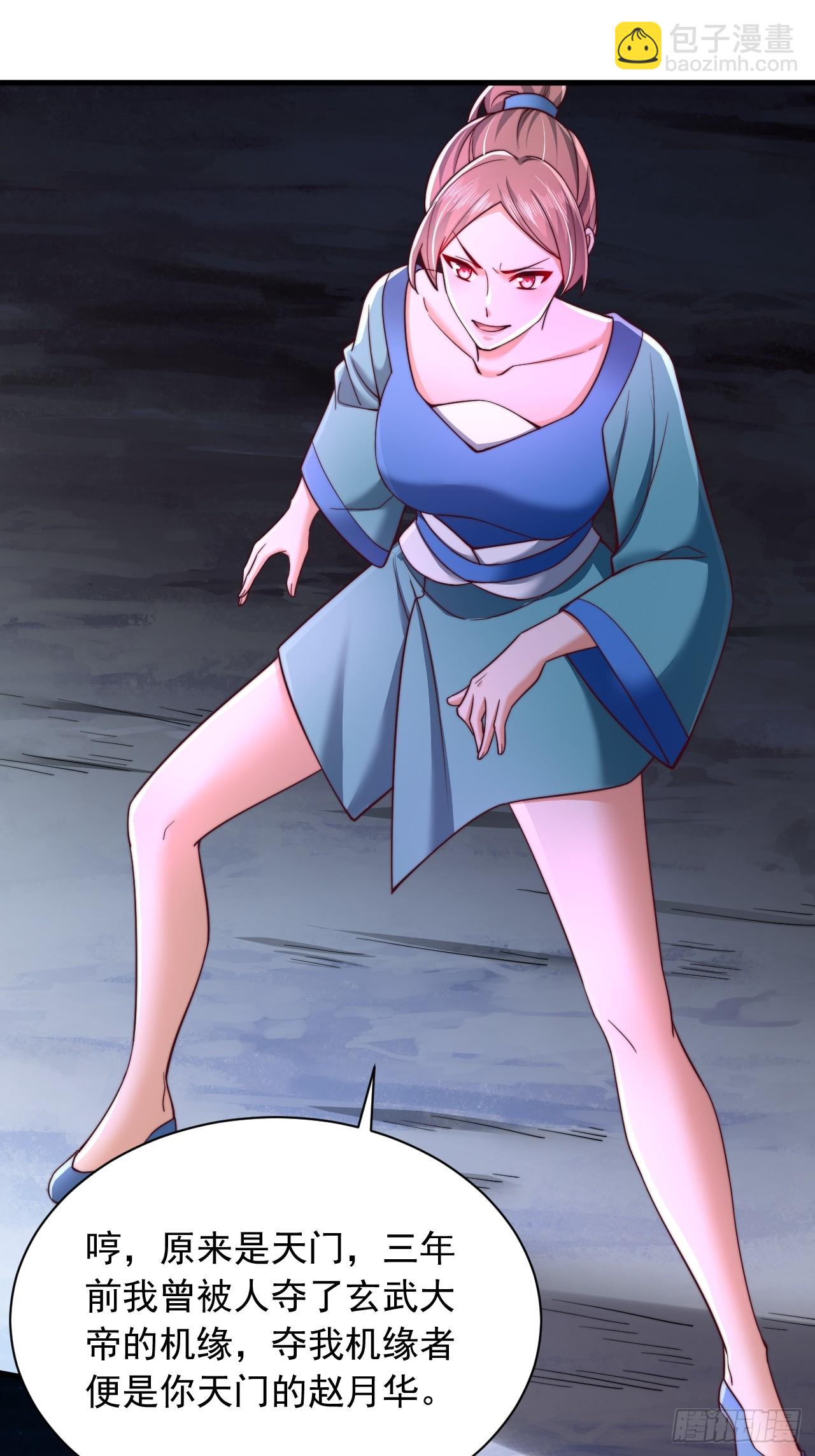 第37话 最强一招-第38话