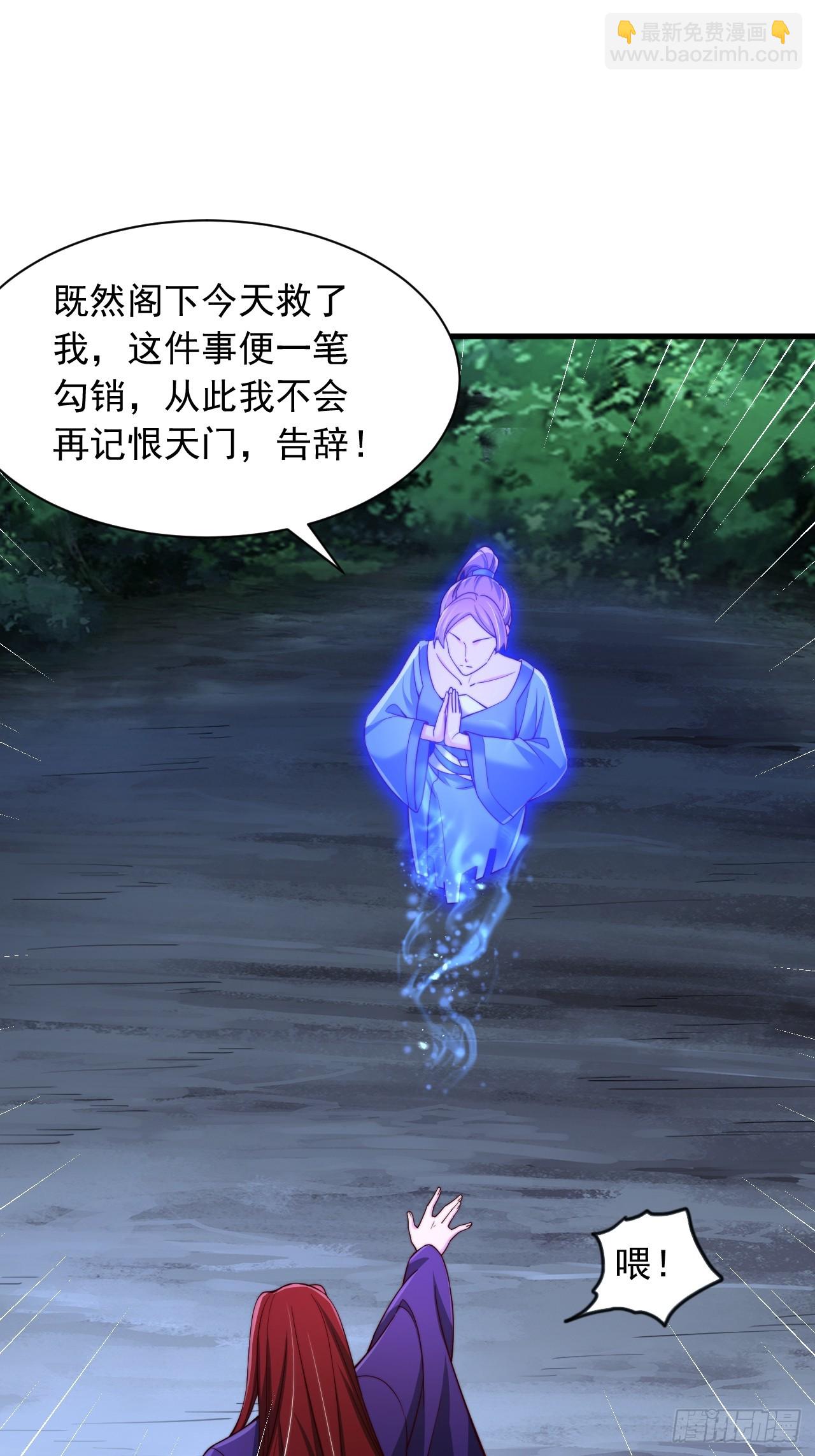 第37话 最强一招-第38话