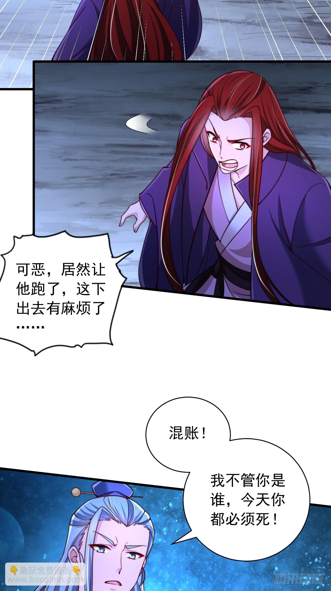 第37话 最强一招-第38话